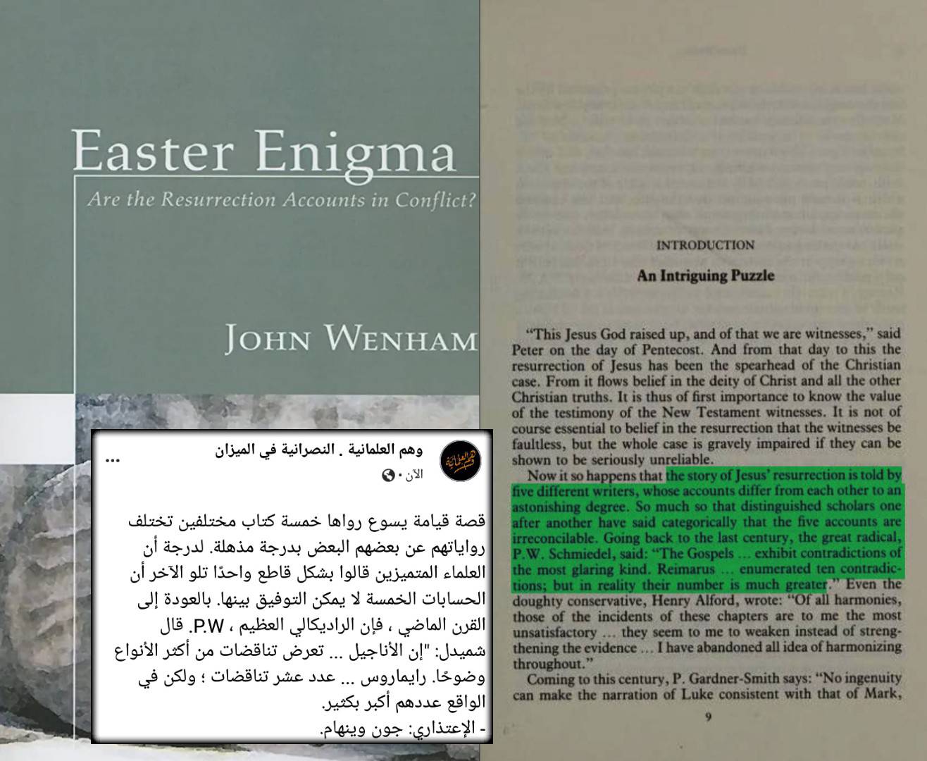 قيامة المسيح بين الحقيقة والوهم.. هدم حجر الأساس في النصرانية