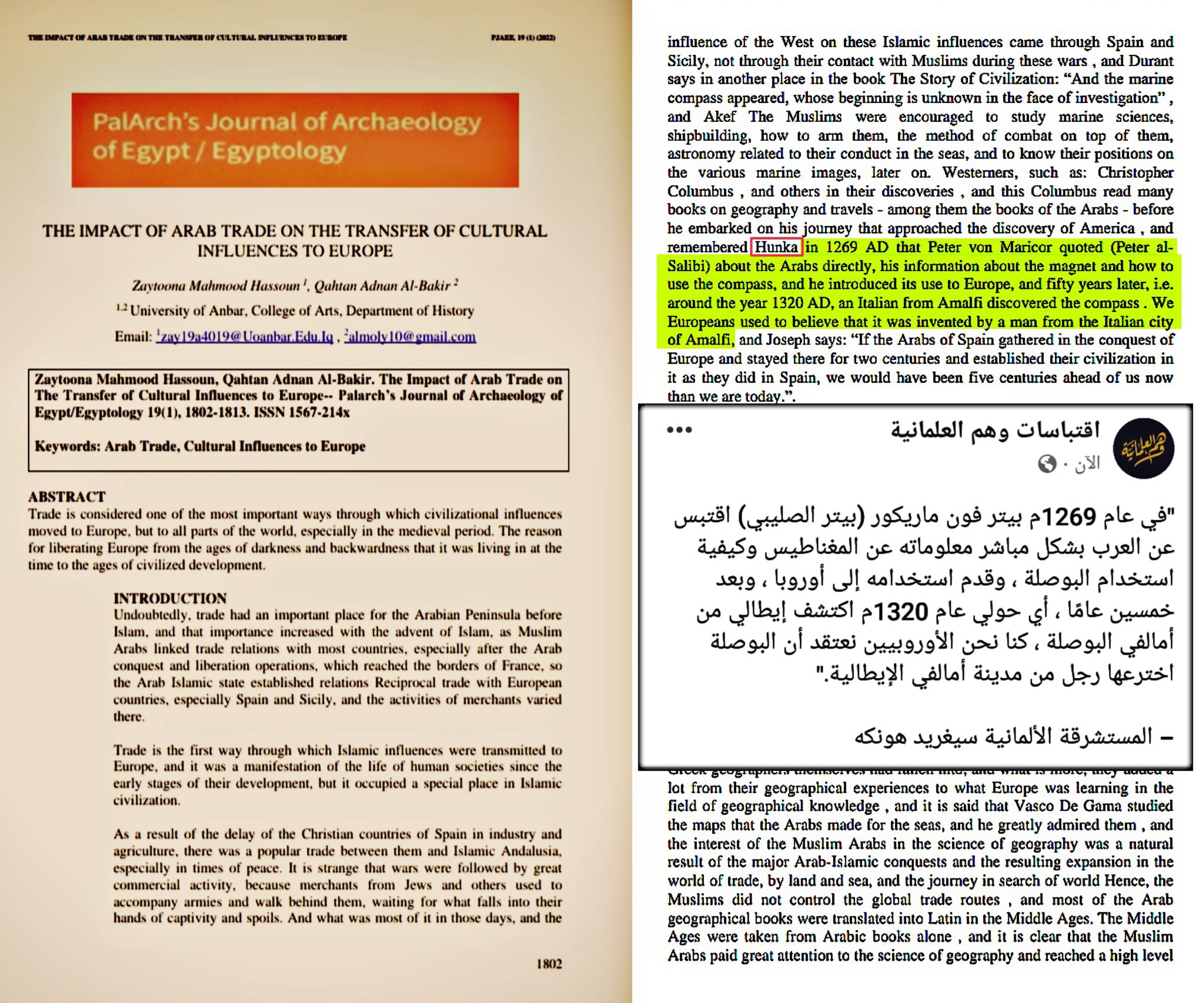 كيف صنع الإسلام العلم الحديث مصادر موثقة