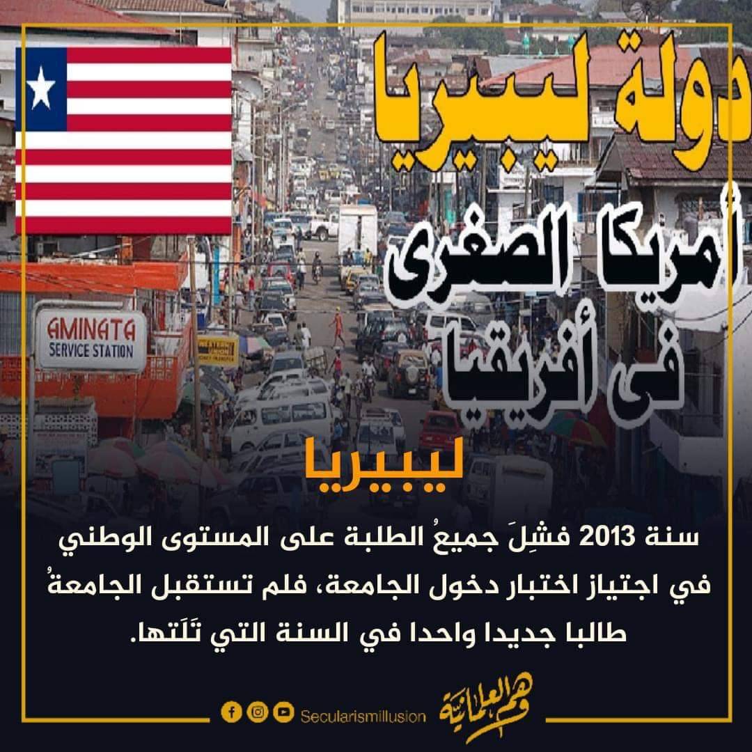 كيف صنع الإسلام العلم الحديث مصادر موثقة