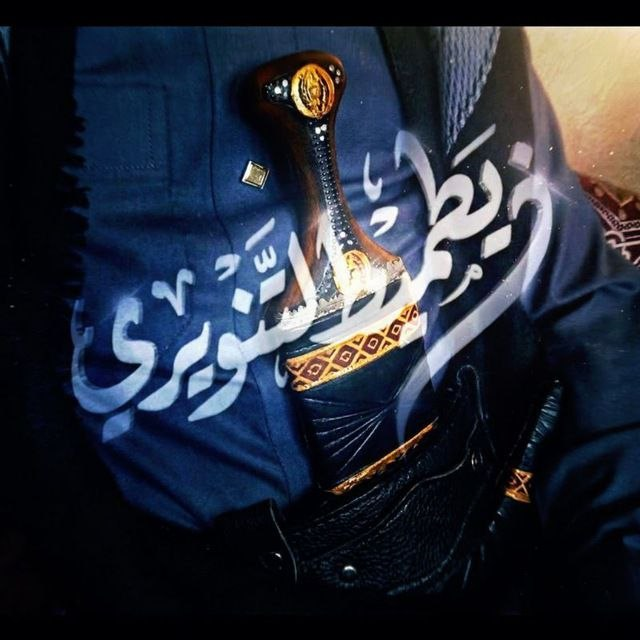 إبراهيم عبدالله الزيادي
