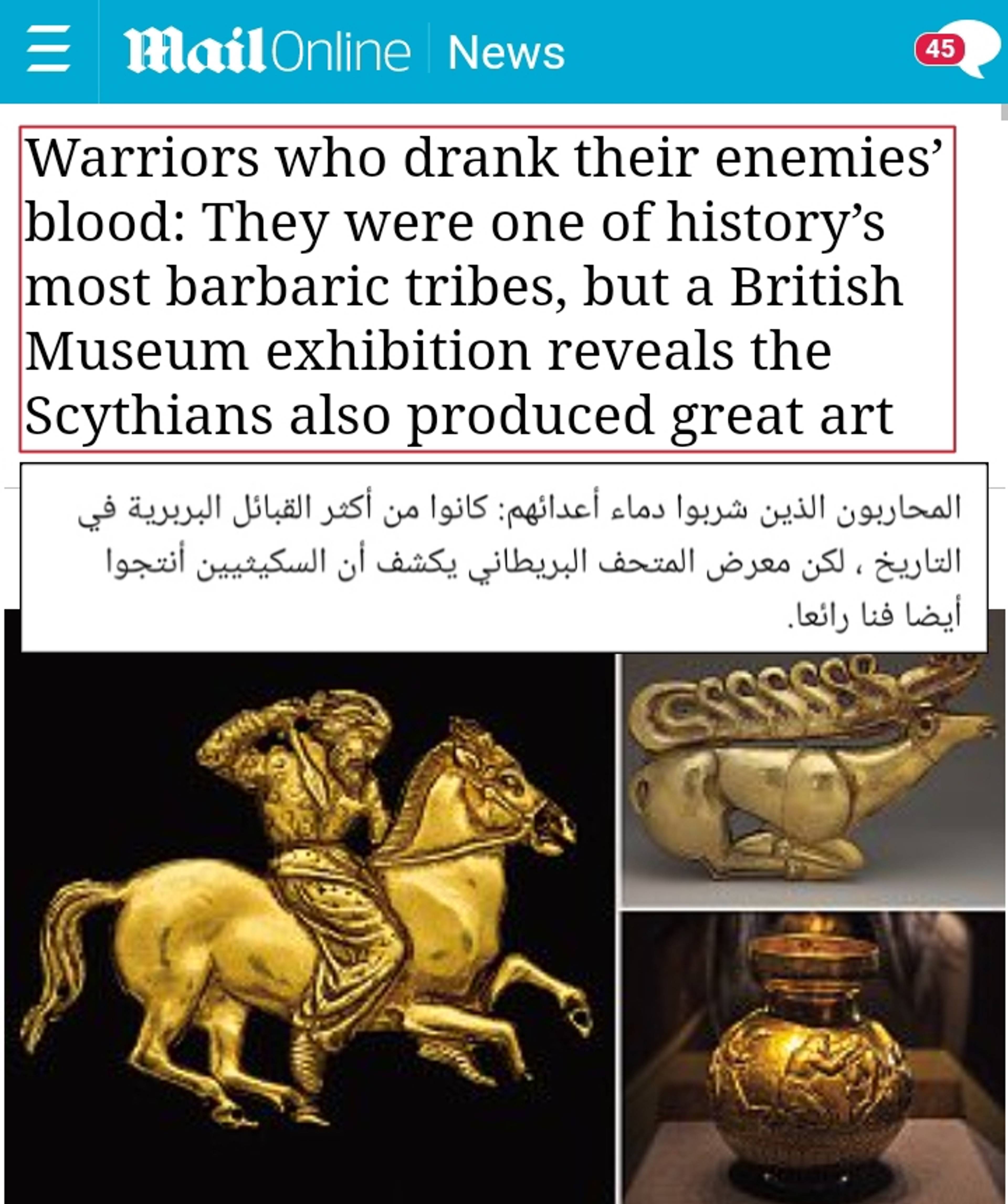 يأجوج ومأجوج... لماذا لم يكشف العلم عنهم؟ وهل لهم شواهد تاريخية؟