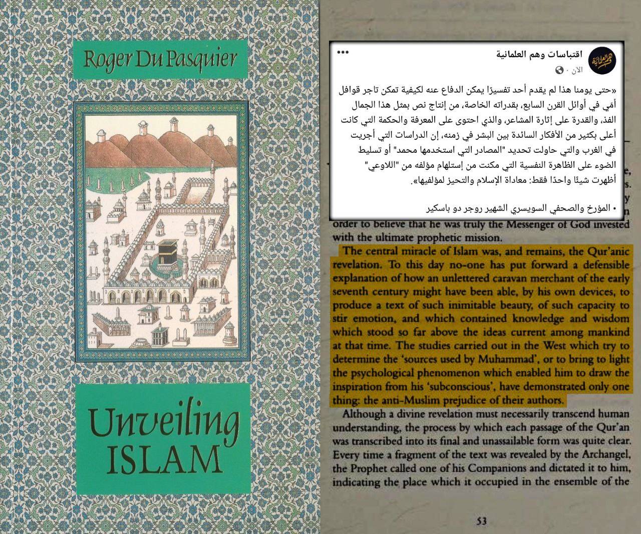 الحداثة والإسلام؛ جذور التشكيك في السنة والقرآن الكريم
