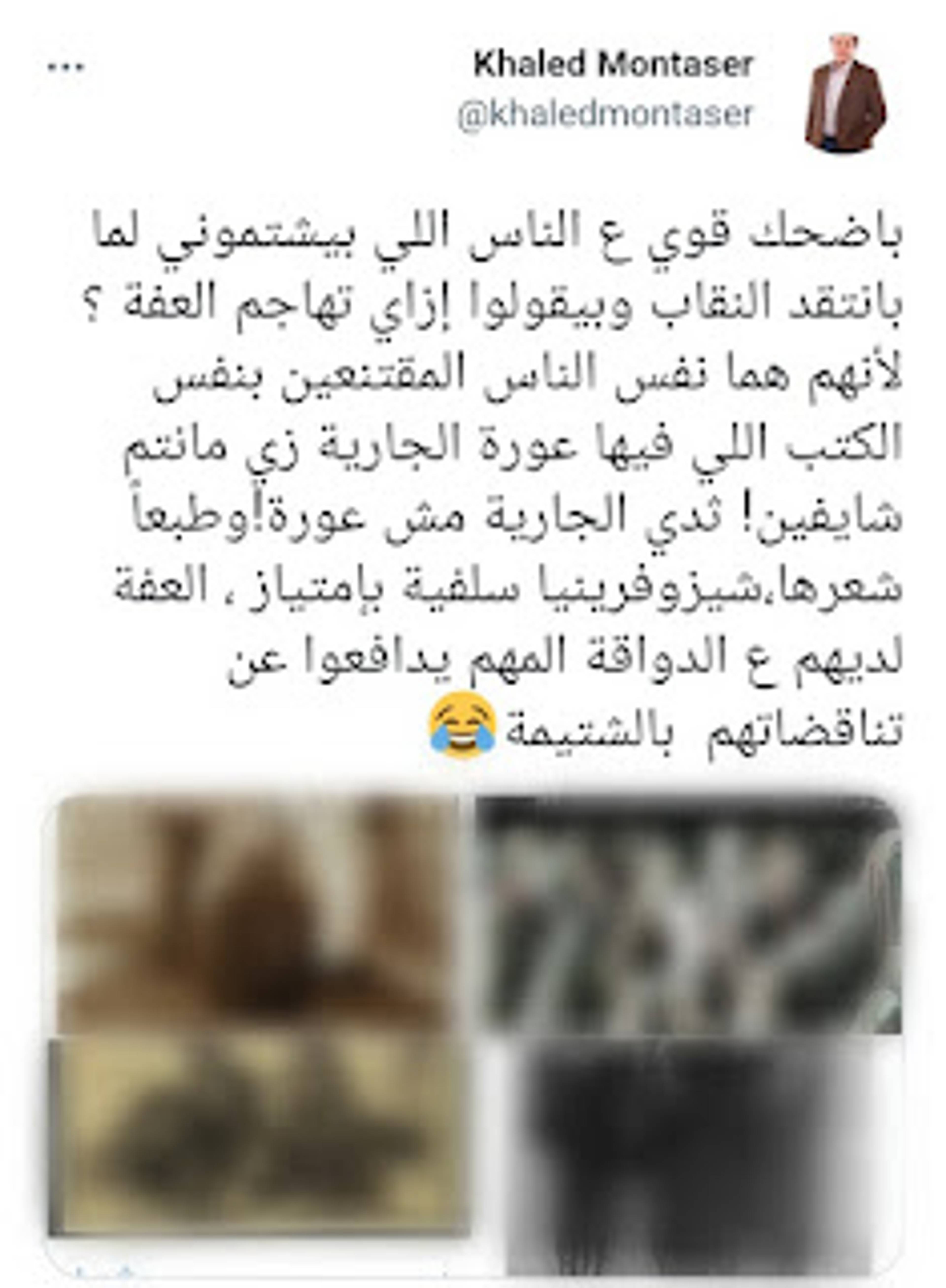 عورة الأمة وعورة الحرة وصور لجواري عاريات لماذا كان عمر يضرب الإماء اذا تشبهن بالحرائر