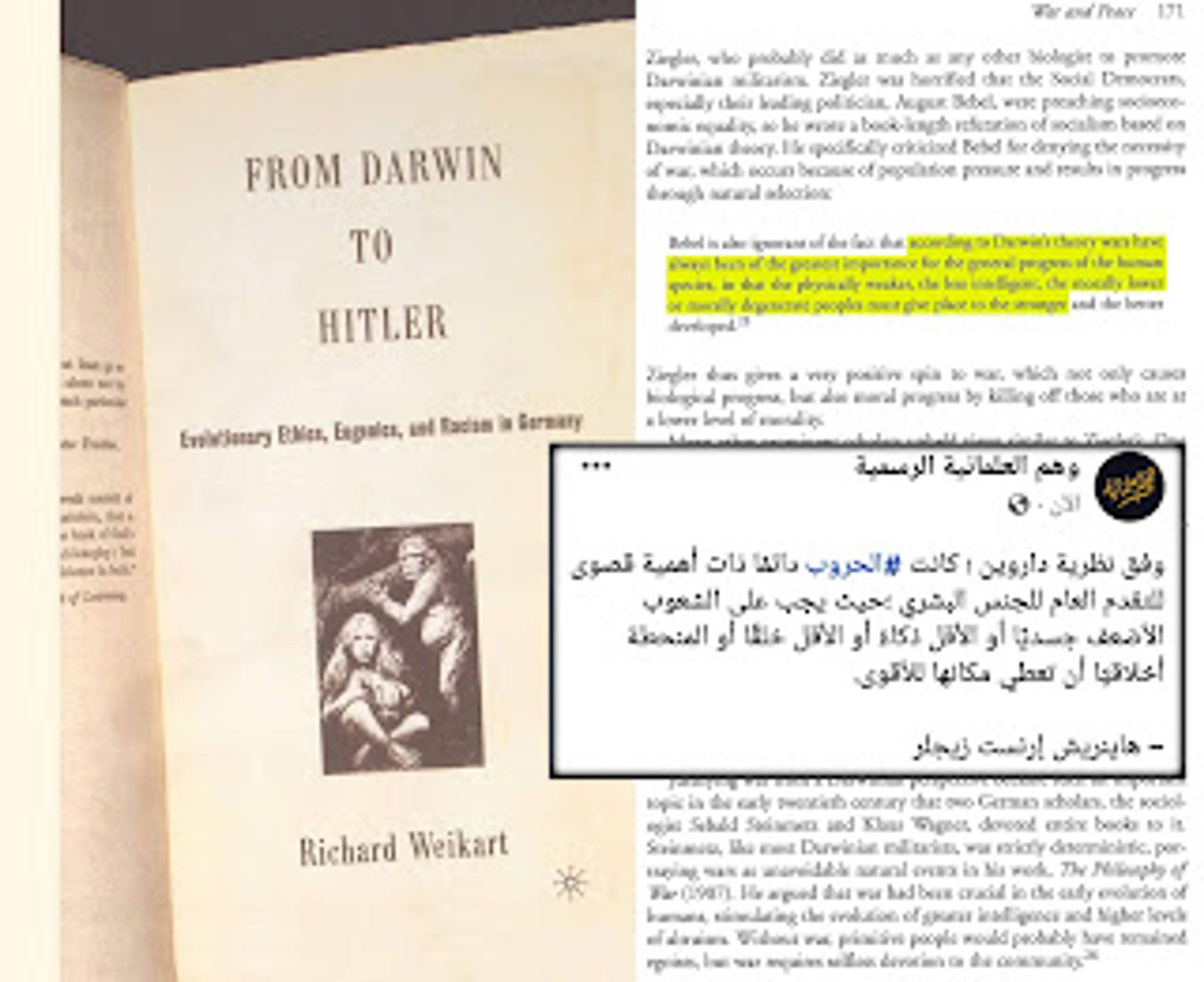 الحروب ذات أهمية قصوى