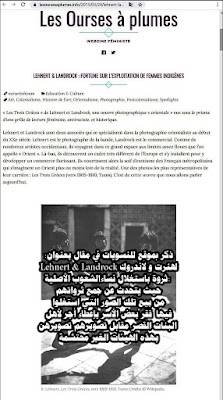 تقرير نسوي غاضب يذكر التقرير إستغلال المستشرقين للأسر الفقيرة لتصوريهن بأوضاع مخلة