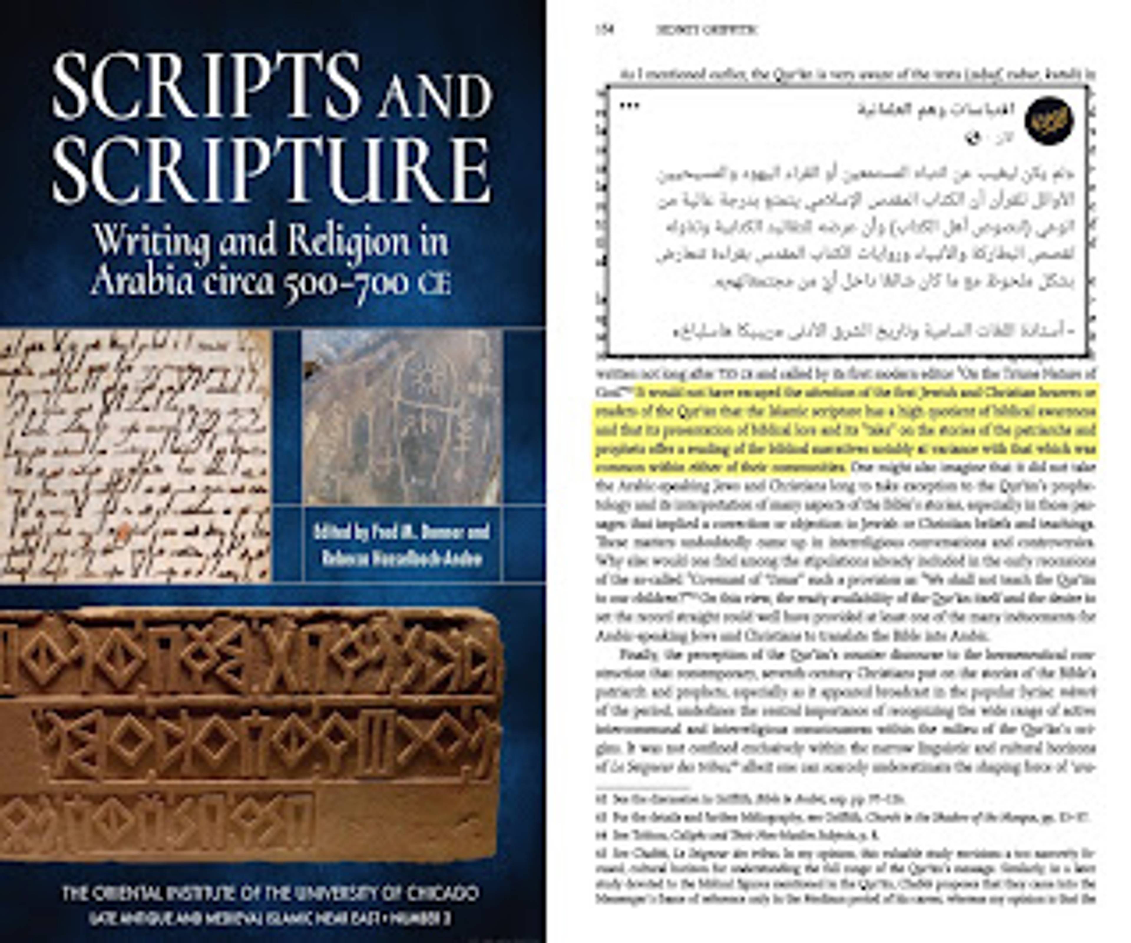 «لم يكن ليغيب عن انتباه المستمعين أو القراء اليهود والمسيحيين الأوائل للقرآن أن الكتاب المقدس الإسلامي يتمتع بدرجة عالية من الوعي (لنصوص أهل الكتاب) وأن عرضه للتقاليد الكتابية وتناوله لقصص البطاركة والأنبياء وروايات الكتاب المقدس بقراءة تتعارض بشكل ملحوظ مع ما كان شائعًا داخل أيً من مجتمعاتهم».