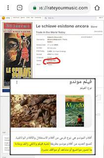 وثائقي موندو