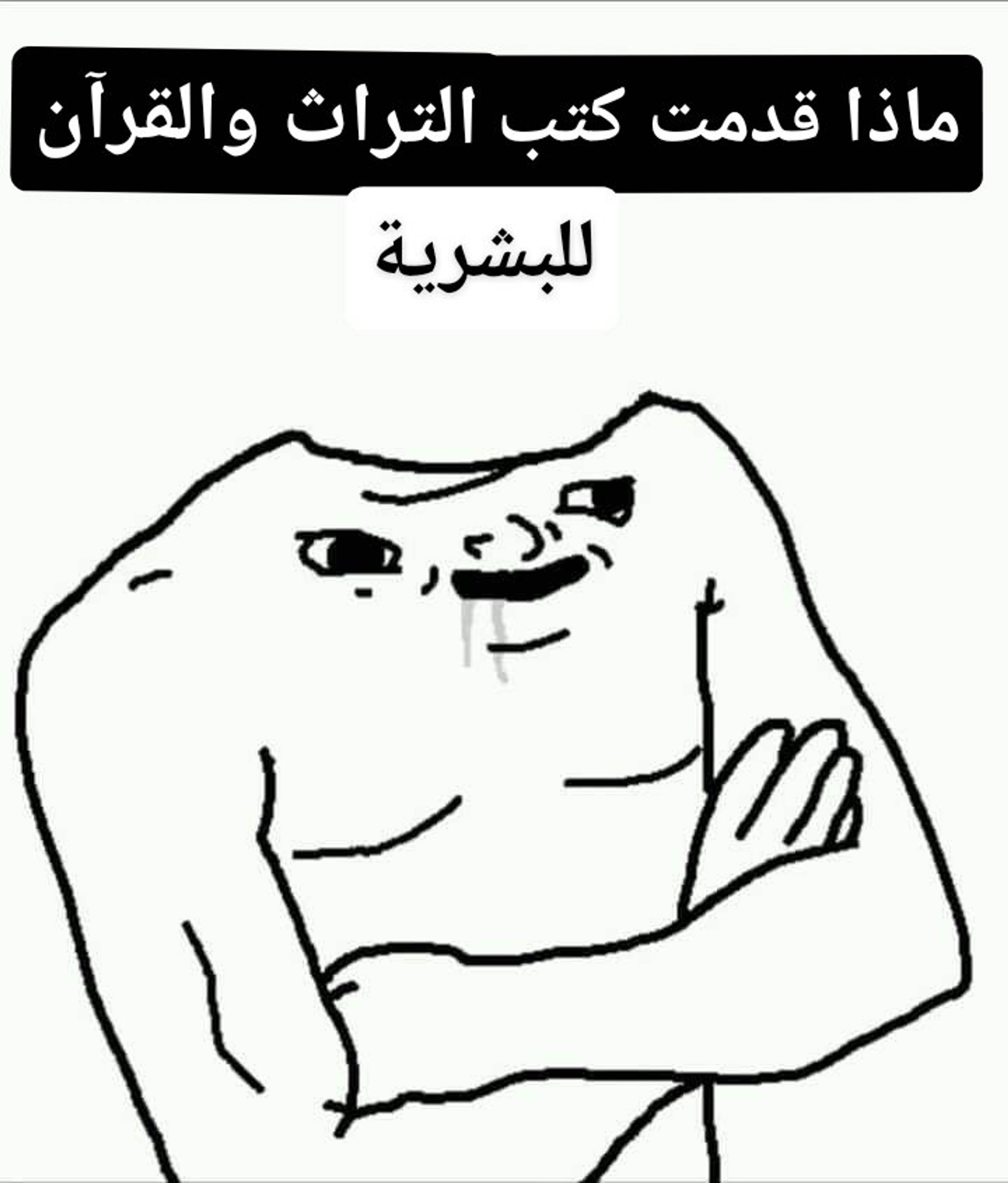 لماذا تم تكفير علماء العلم التجريبي في العصر الذهبي