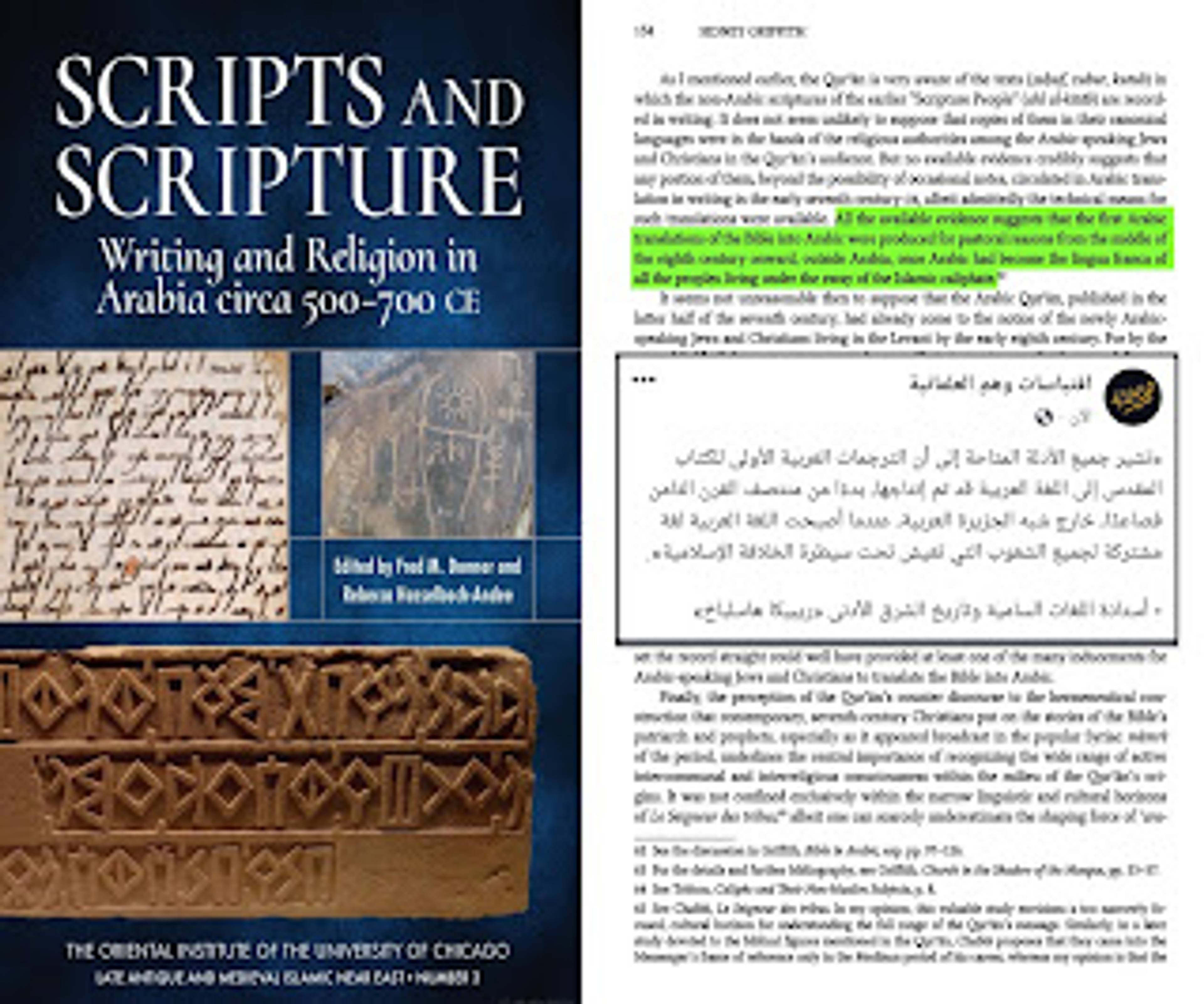 «تشير جميع الأدلة المتاحة إلى أن الترجمات العربية الأولى للكتاب المقدس إلى اللغة العربية قد تم إنتاجها، بدءًا من منتصف القرن الثامن فصاعدًا، خارج شبه الجزيرة العربية، عندما أصبحت اللغة العربية لغة مشتركة لجميع الشعوب التي تعيش تحت سيطرة الخلافة الإسلامية».