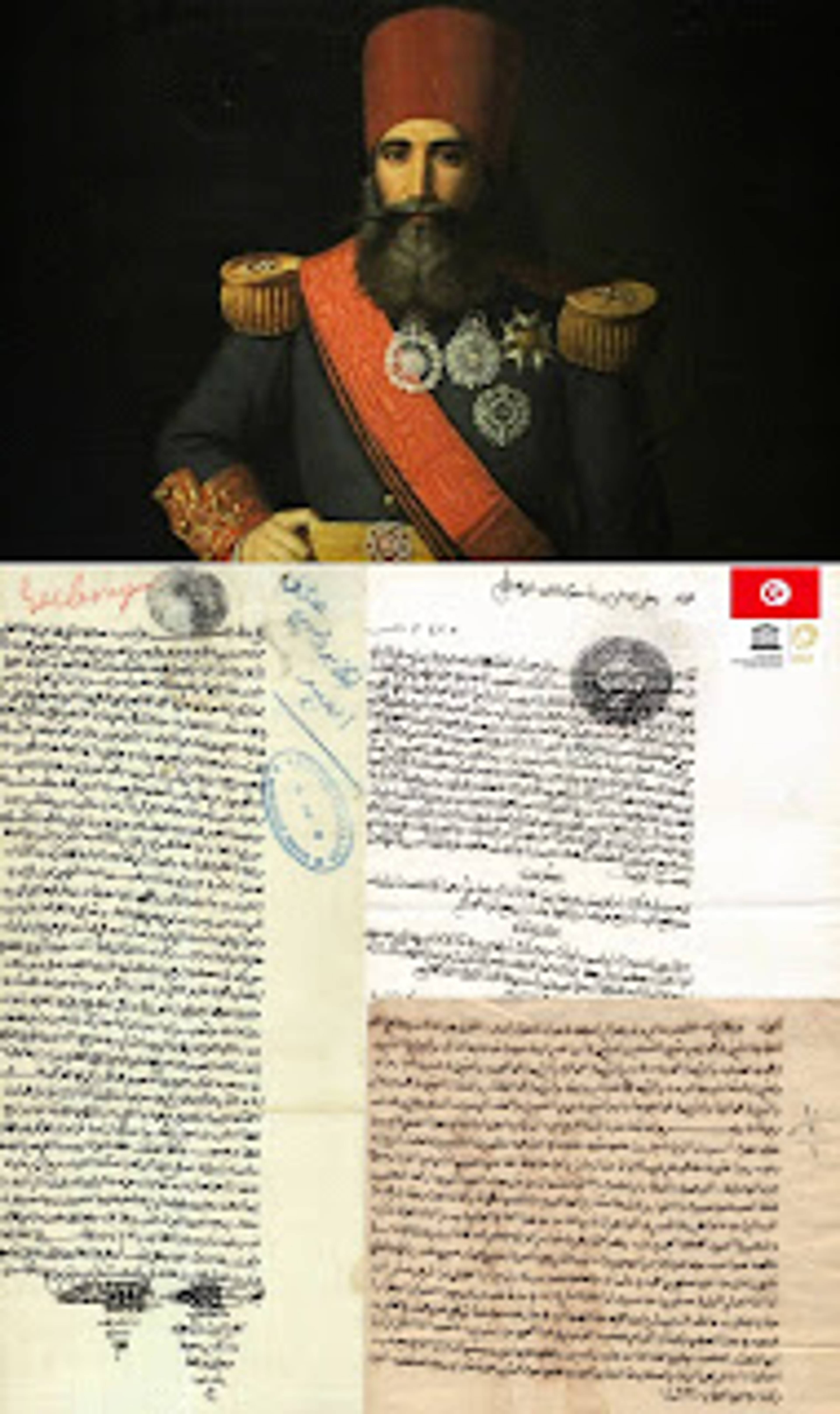 مرسوم أحمد باي بتحرير العبيد عام 1842-1845