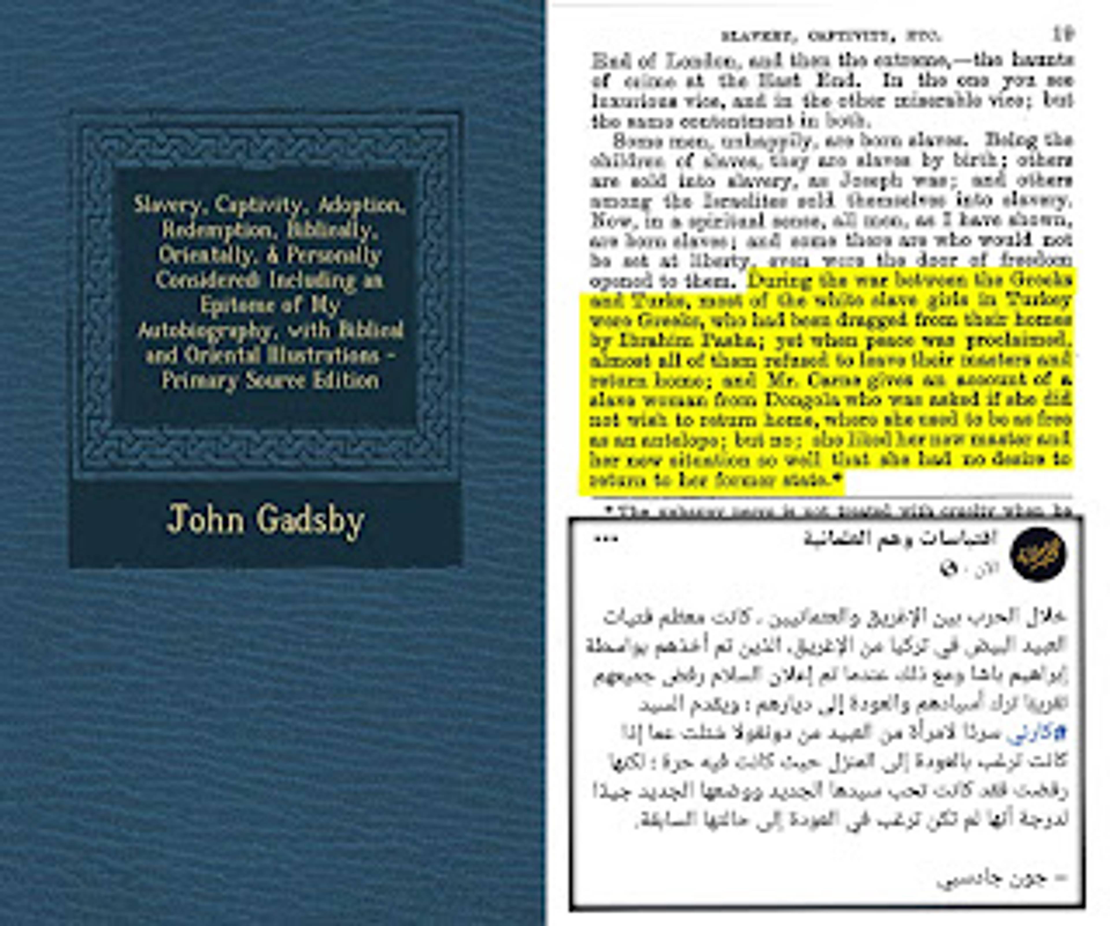 خلال الحرب بين الإغريق والعثمانيين كانت معظم فتيات العبيد البيض في تركيا من الإغريق ، الذين تم أخذهم بواسطة إبراهيم باشا ومع ذلك عندما تم إعلان السلام رفض جميعهم تقريبًا ترك أسيادهم والعودة إلى ديارهم ؛  ويقدم السيد كارني رواية عن جارية من دنغولا سُئلت عما إذا كانت ترغب بالعودة إلى المنزل حيث كانت فيه حرة ؛  لكنها رفضت ذلك فقد كانت تحب سيدها الجديد ووضعها الجديد جيدًا لدرجة أنها لم تكن لديها رغبة في العودة إلى حالتها السابقة