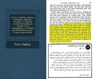 خلال الحرب بين الإغريق والعثمانيين كانت معظم فتيات العبيد البيض في تركيا من الإغريق ، الذين تم أخذهم بواسطة إبراهيم باشا ومع ذلك عندما تم إعلان السلام رفض جميعهم تقريبًا ترك أسيادهم والعودة إلى ديارهم ؛ ويقدم السيد كارني رواية عن جارية من دنغولا سُئلت عما إذا كانت ترغب بالعودة إلى المنزل حيث كانت فيه حرة ؛ لكنها رفضت ذلك فقد كانت تحب سيدها الجديد ووضعها الجديد جيدًا لدرجة أنها لم تكن لديها رغبة في العودة إلى حالتها السابقة