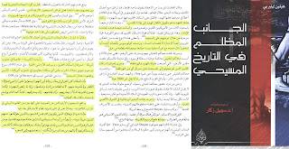 ووصف كولومبوس بكلماته كيف كانت متعته شخصياً مع امرأة محلية بعدما جلدها بحصافة "قطعة حبل"