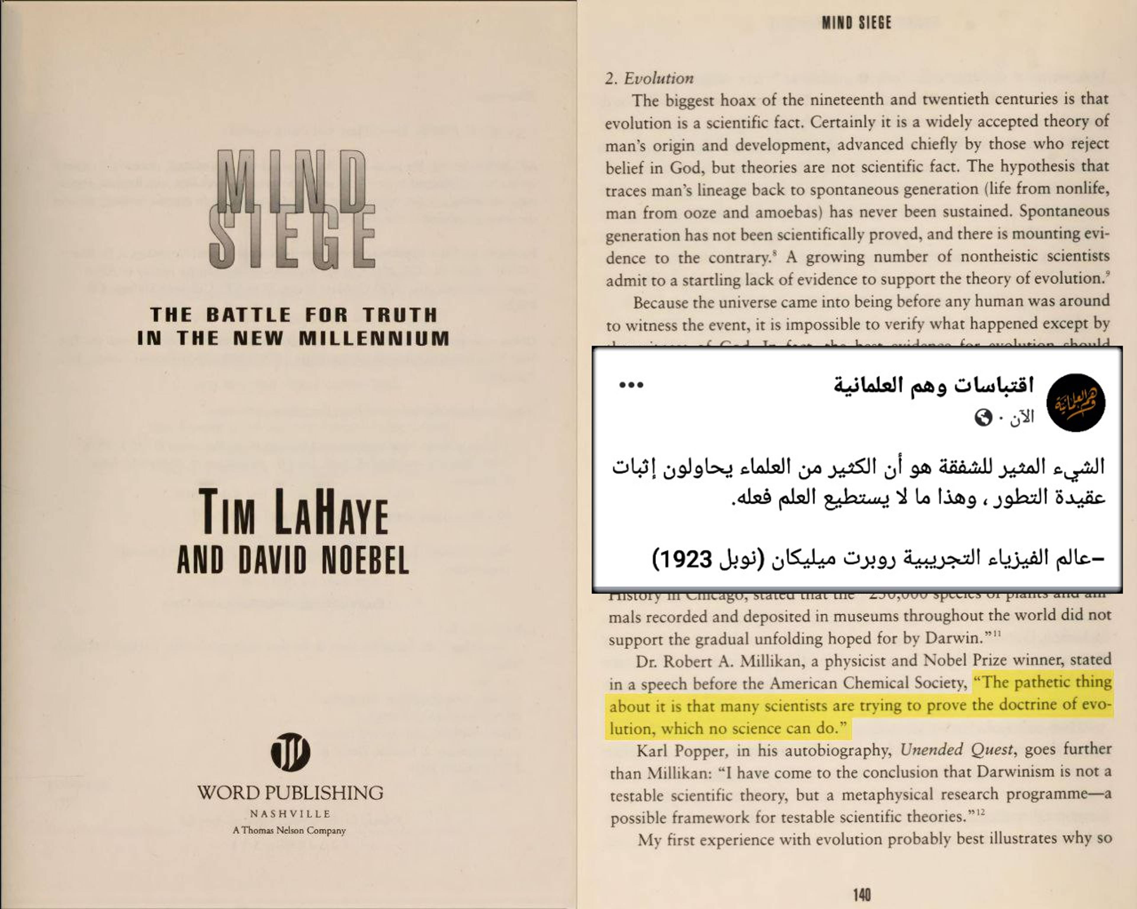 قال عالم الفيزياء التجريبية روبرت ميليكان الحائز على جائزة نوبل لعام 1923 "الشيء المثير للشفقة هو أن الكثير من العلماء يحاولون إثبات عقيدة التطور وهذا ما لا يستطيع العلم فعله."