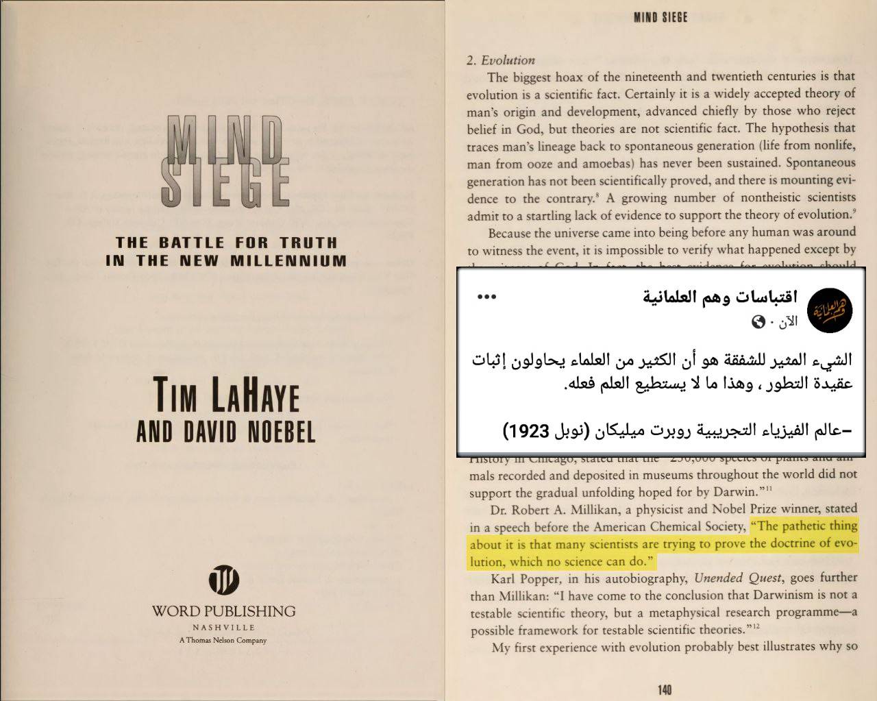 قال عالم الفيزياء التجريبية روبرت ميليكان الحائز على جائزة نوبل لعام 1923 "الشيء المثير للشفقة هو أن الكثير من العلماء يحاولون إثبات عقيدة التطور وهذا ما لا يستطيع العلم فعله."