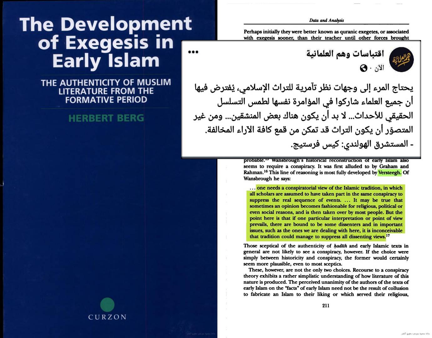 إجماع المؤرخين والمستشرقين على حجية السنة النبوية والثراث الإسلامي