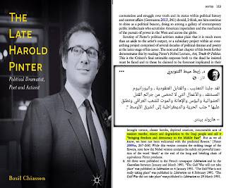 لقد جلبنا التعذيب ، والقنابل العنقودية ، واليورانيوم المستنفد ، والآعمال التي لا تحصى من جرائم القتل العشوائية والبؤس والإهانة والموت للشعب العراقي ونطلق عليها " جلب الحرية والديمقراطية إلى الشرق الأوسط ".