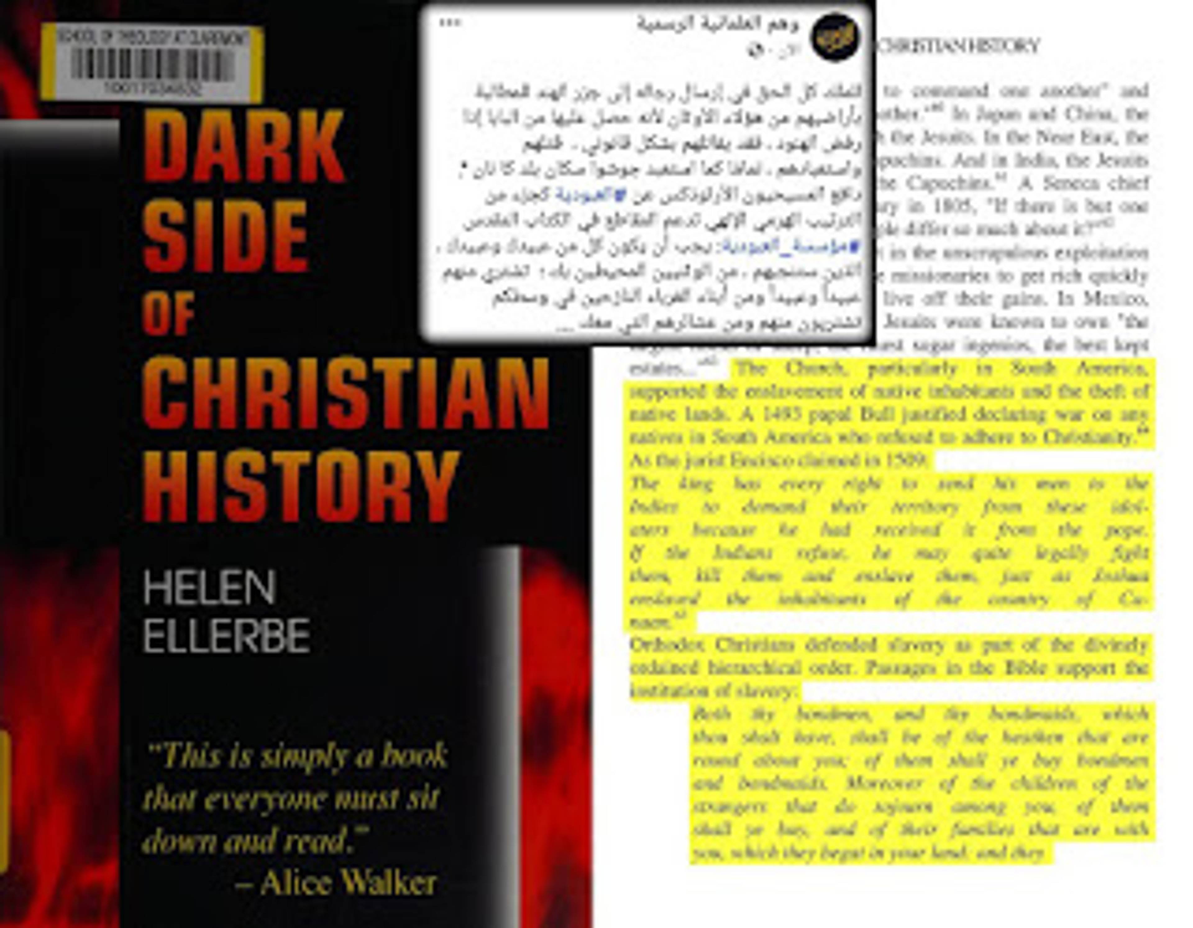 دافع المسيحيين الأرثوذكس عن العبودية كجزء من الترتيب الهرمي الإلهي تدعمها المقاطع في الكتاب المقدس
