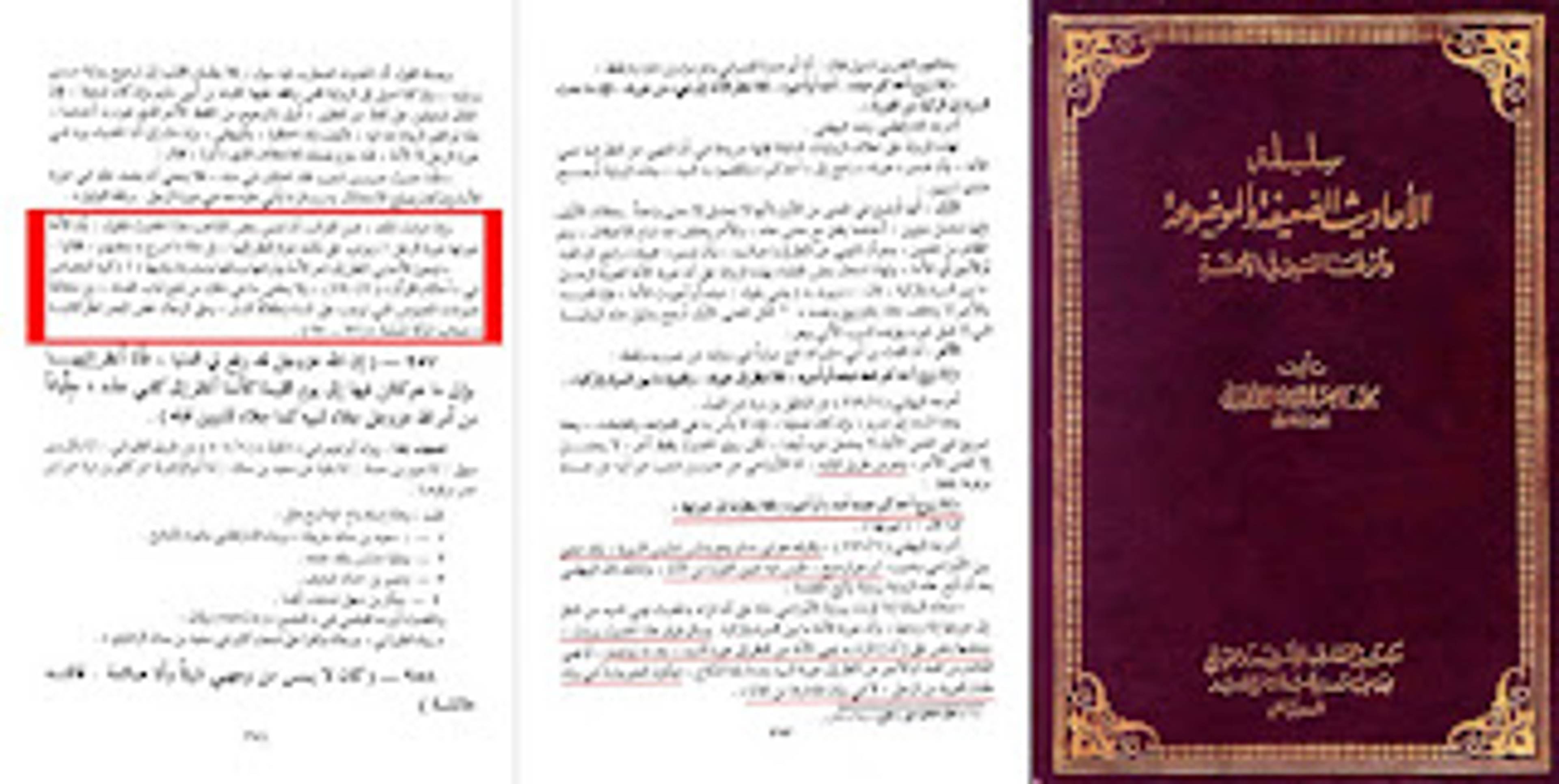 عورة الأمة وعورة الحرة وصور لجواري عاريات لماذا كان عمر يضرب الإماء اذا تشبهن بالحرائر