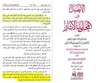 ما مدى صحة نكاح الميتة والبهيمة وزنا المحارم في الإسلام - منصة وهم العلمانية