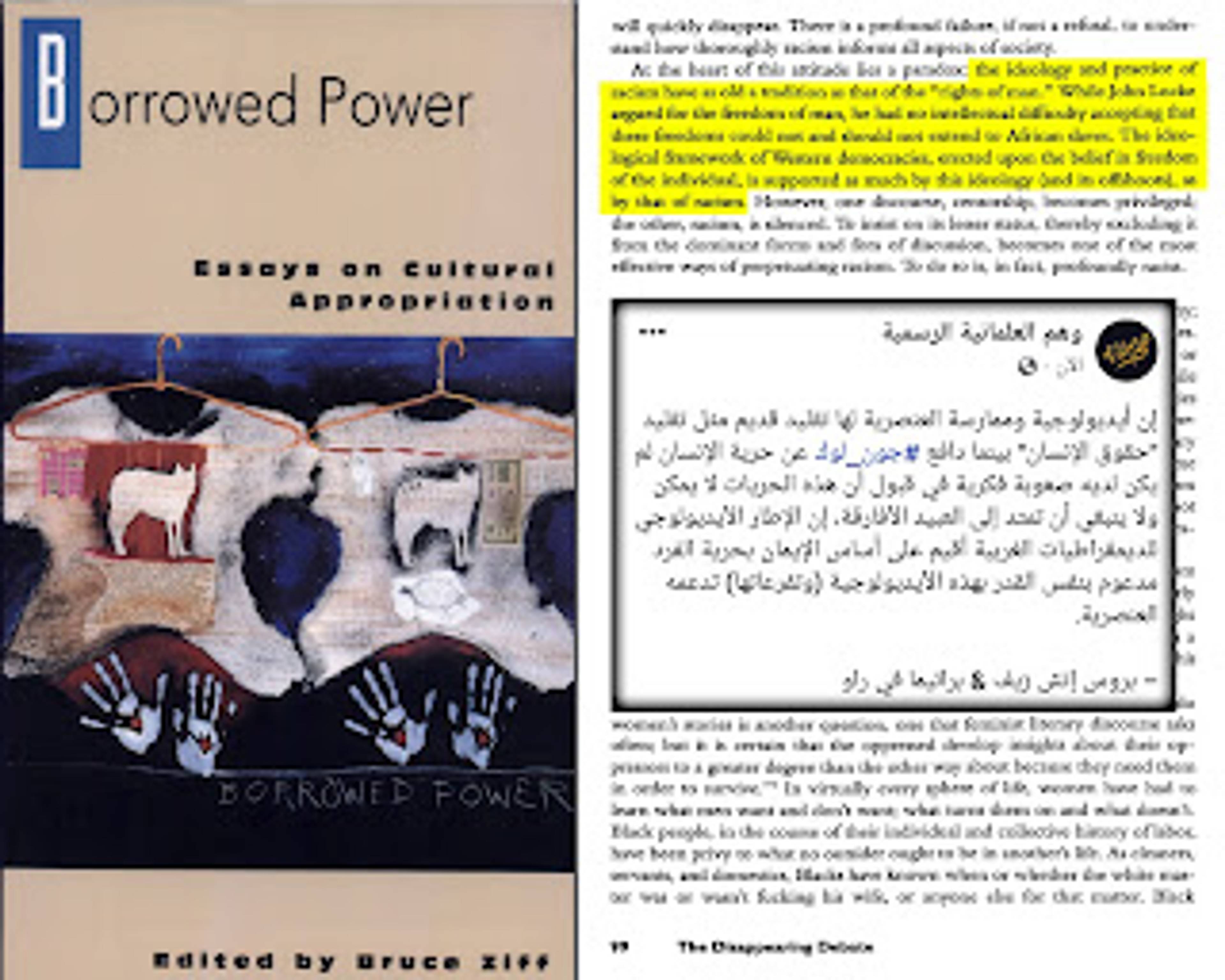 جون لوك الذي كان ينادي بالحرية وتحرير الإنسان كان في نفس الوقت مستثمراً بأسهم في شركة Royal African Company للإتجار بالعبيد !! ففي كتاب