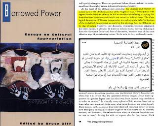 جون لوك الذي كان ينادي بالحرية وتحرير الإنسان كان في نفس الوقت مستثمراً بأسهم في شركة Royal African Company للإتجار بالعبيد !! ففي كتاب