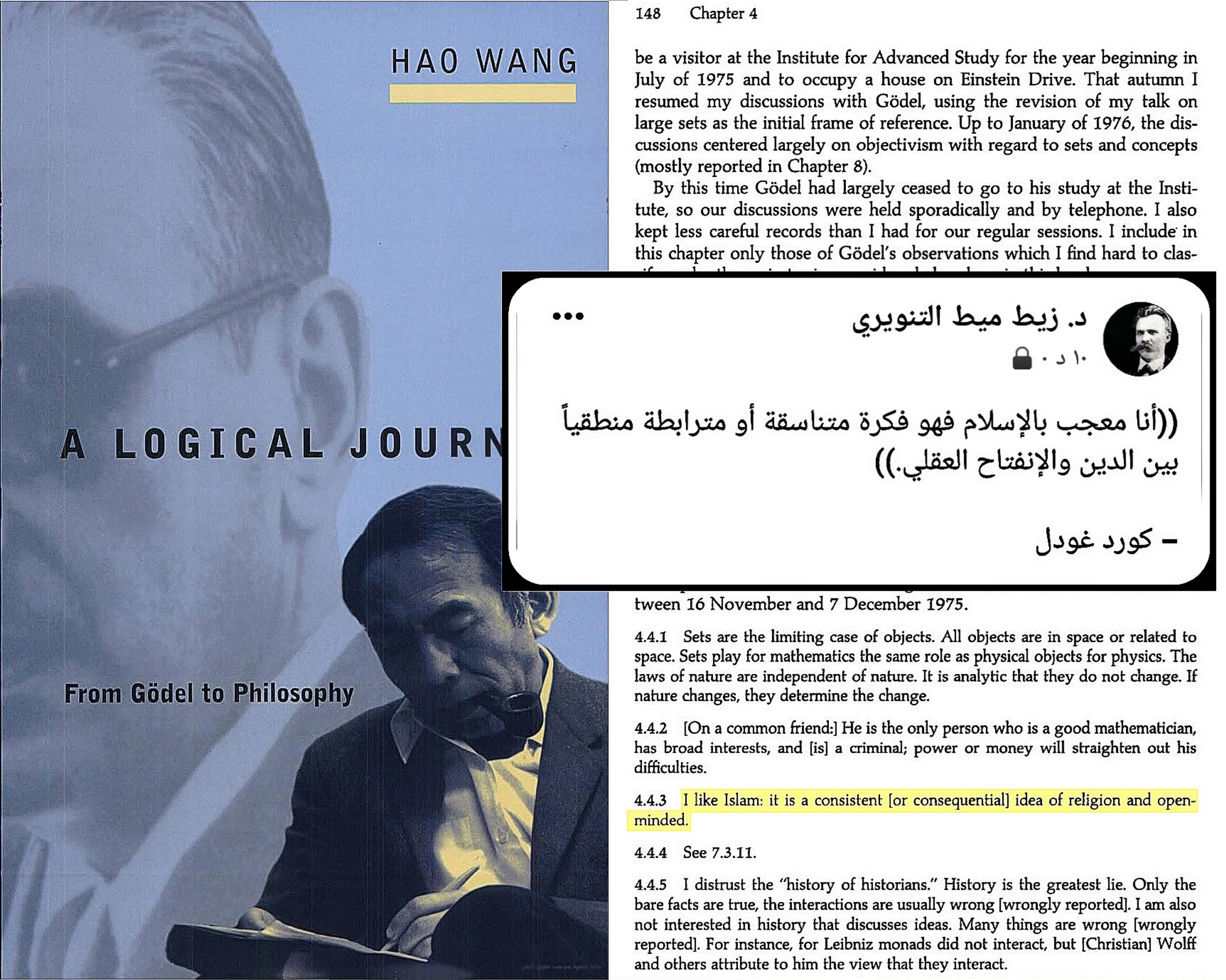 لماذا تم تكفير علماء العلم التجريبي في العصر الذهبي