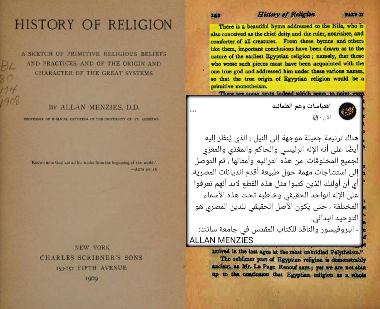 الأصل التوحيدي للأديان