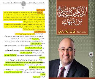 قال مقاتل: { زَوَّجَ النبيُّ صلى الله عليه وسلم زينب بنت جحش من زيد فمكثت عنده حينا، ثم إنه عليه السلام أتى زيدا يوما يطلبه، فأبصر زينب قائمة، كانت بيضاء جميلة جسيمة من أتمِّ نساء قريش، فهويها وقال: (سبحان الله مقلب القلوب) ! فسمعت زينب بالتسبيحة فذكرتها لزيد، ففطن زيد فقال: يا رسول الله، ائذن لي في طلاقها، فإنَّ فيها كِبْراً، تَعْظُمُ عليَّ وتؤذيني بلسانها، فقال عليه السلام: (أمسك عليك زوجك واتق الله) قال الإمامُ الدارقطني: { مُقَاتِل ابْنُ سيلمان خُرَاسَانِيٌّ يكذب