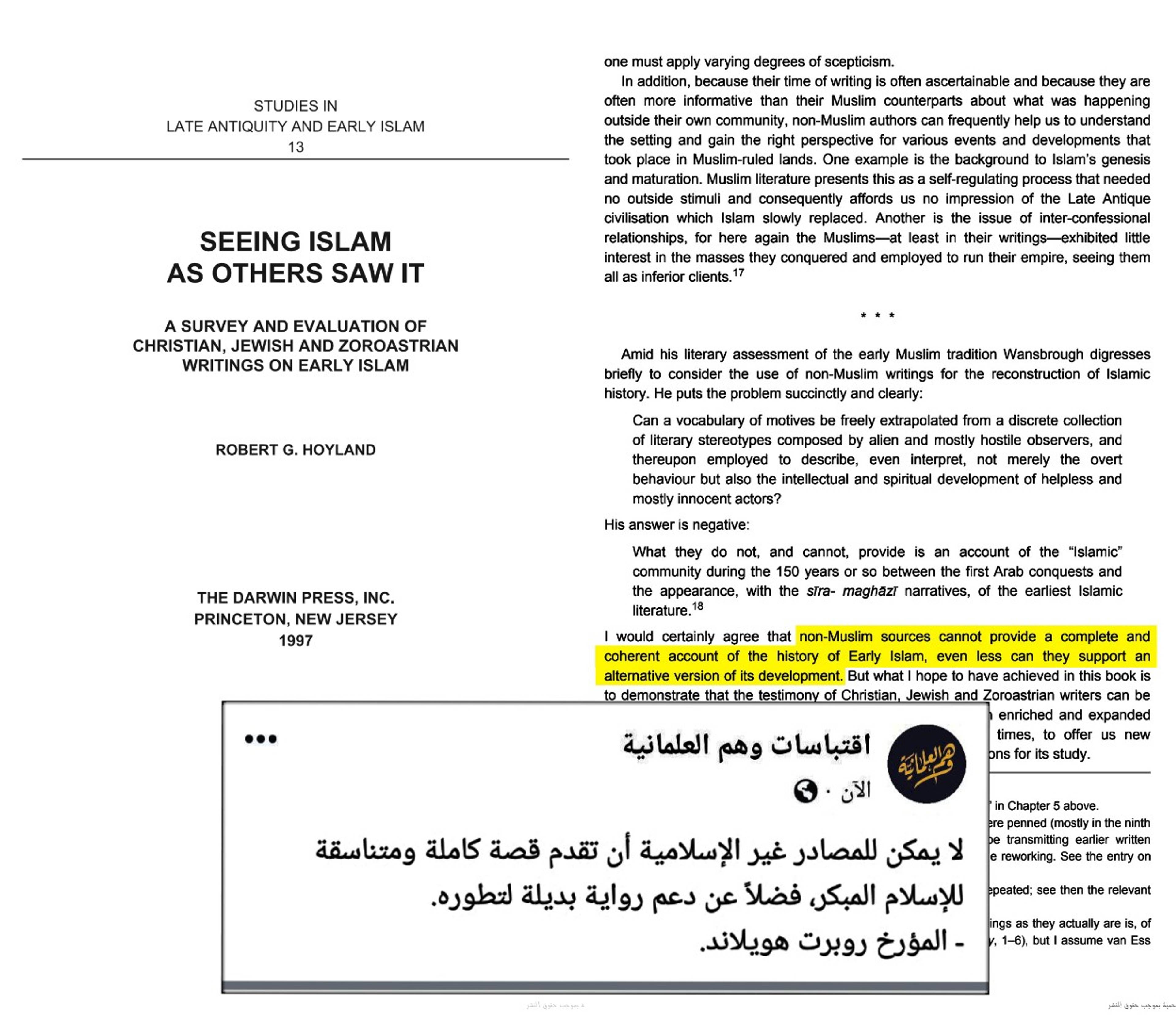 إجماع المؤرخين والمستشرقين على حجية السنة النبوية والثراث الإسلامي