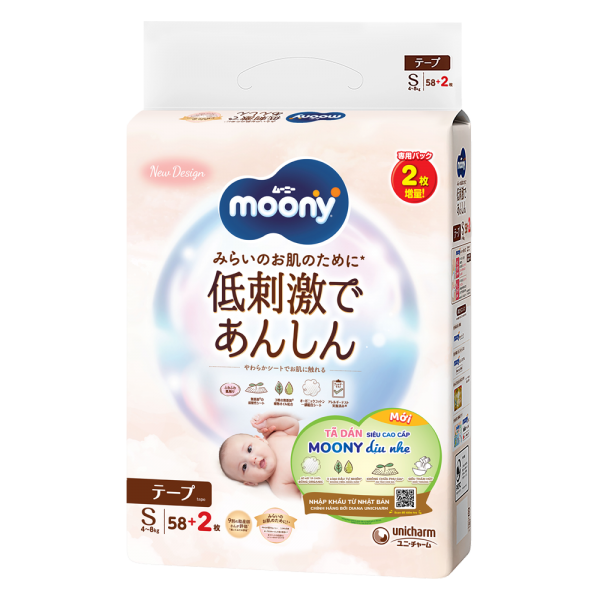 Tã dán Moony Natural / Moony Dịu nhẹ (S, 58 miếng + 2 miếng) (giao bao bì ngẫu nhiên)
