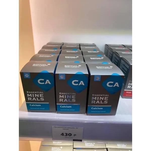 Canxi Siberian health bổ sung cho trẻ em, người lớn