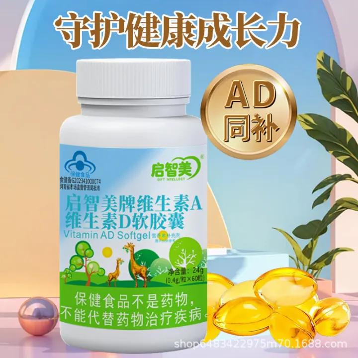 Vitamin A Vitamin D bổ sung dinh dưỡng Softgel cho thanh thiếu niên và trẻ em hấp thụ cao