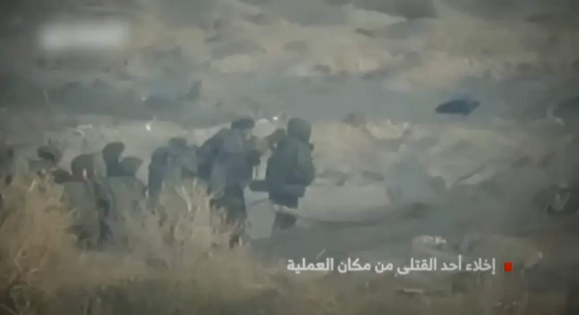 IOF evacuating forces after the ambush [Netzarim Corridor - August 23rd, 2024