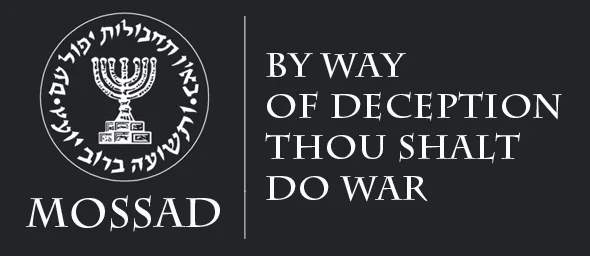 Mossad Slogan