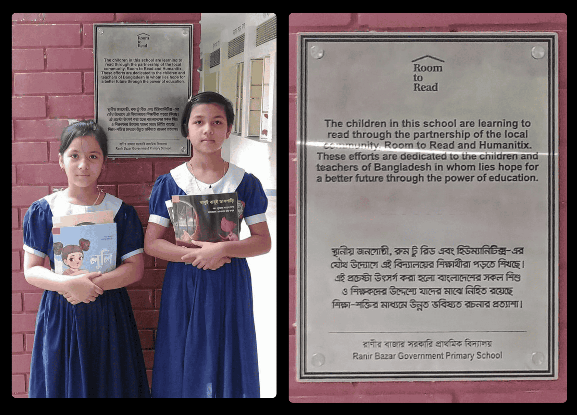 Two students standing in front of the plaque which reads: The children in this school are learning to read through the partnership of the local community Room to Read and Humanitix. These efforts are dedicated to the children and teachers of Bangladesh in whom lies hope for a better future through the power of education.