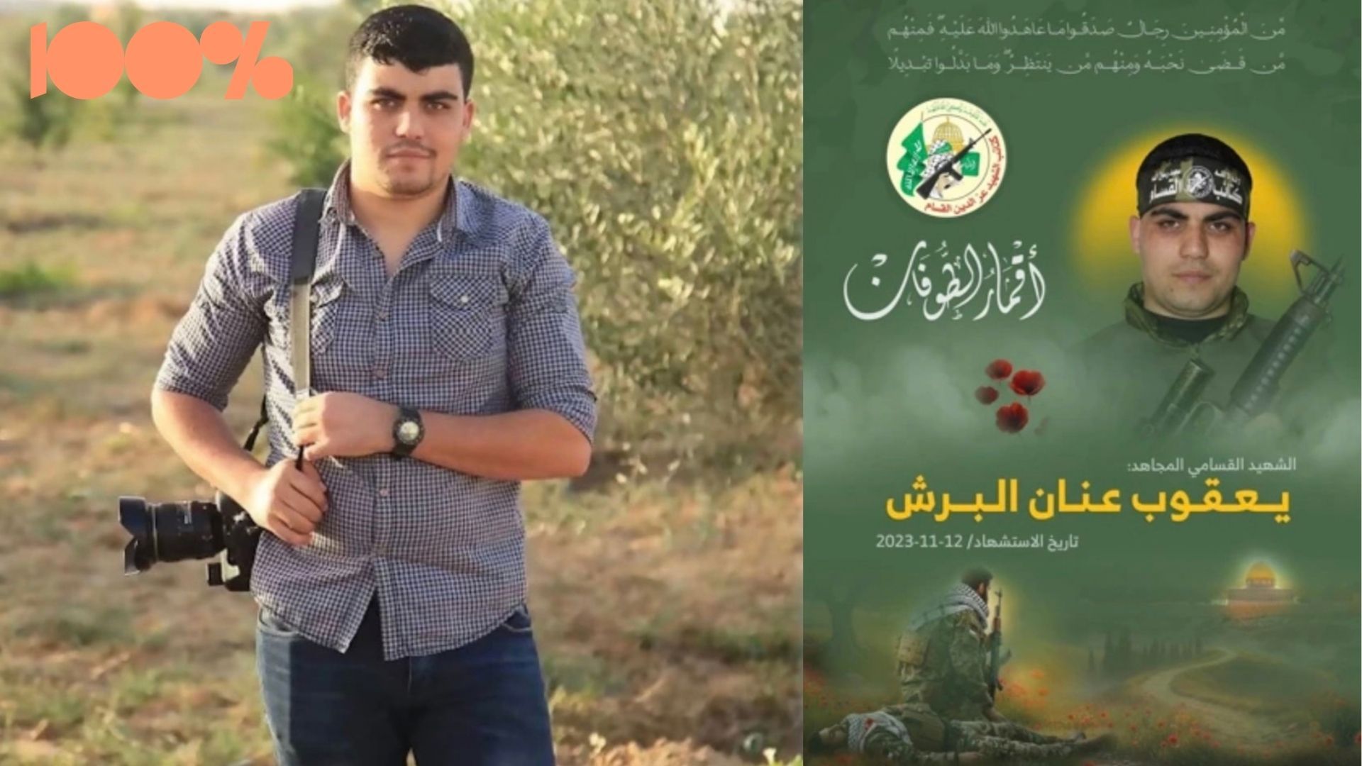 170 palestinska journalister – eller var de terrorister?