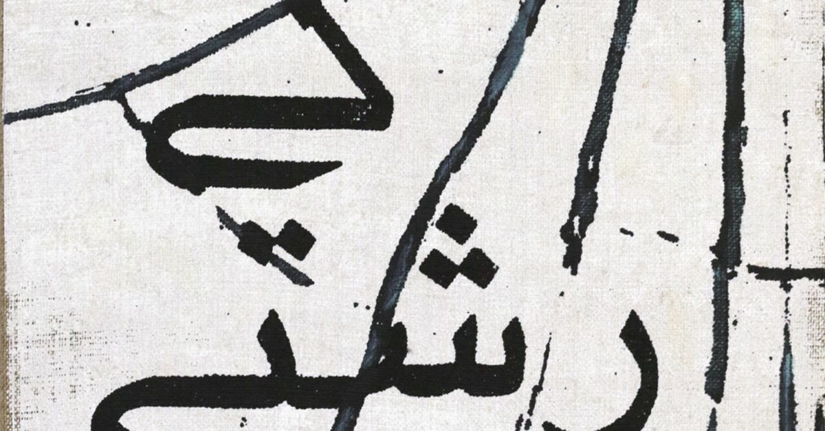 Broken Glass Shezad Dawood broken-glass-shezad-dawood