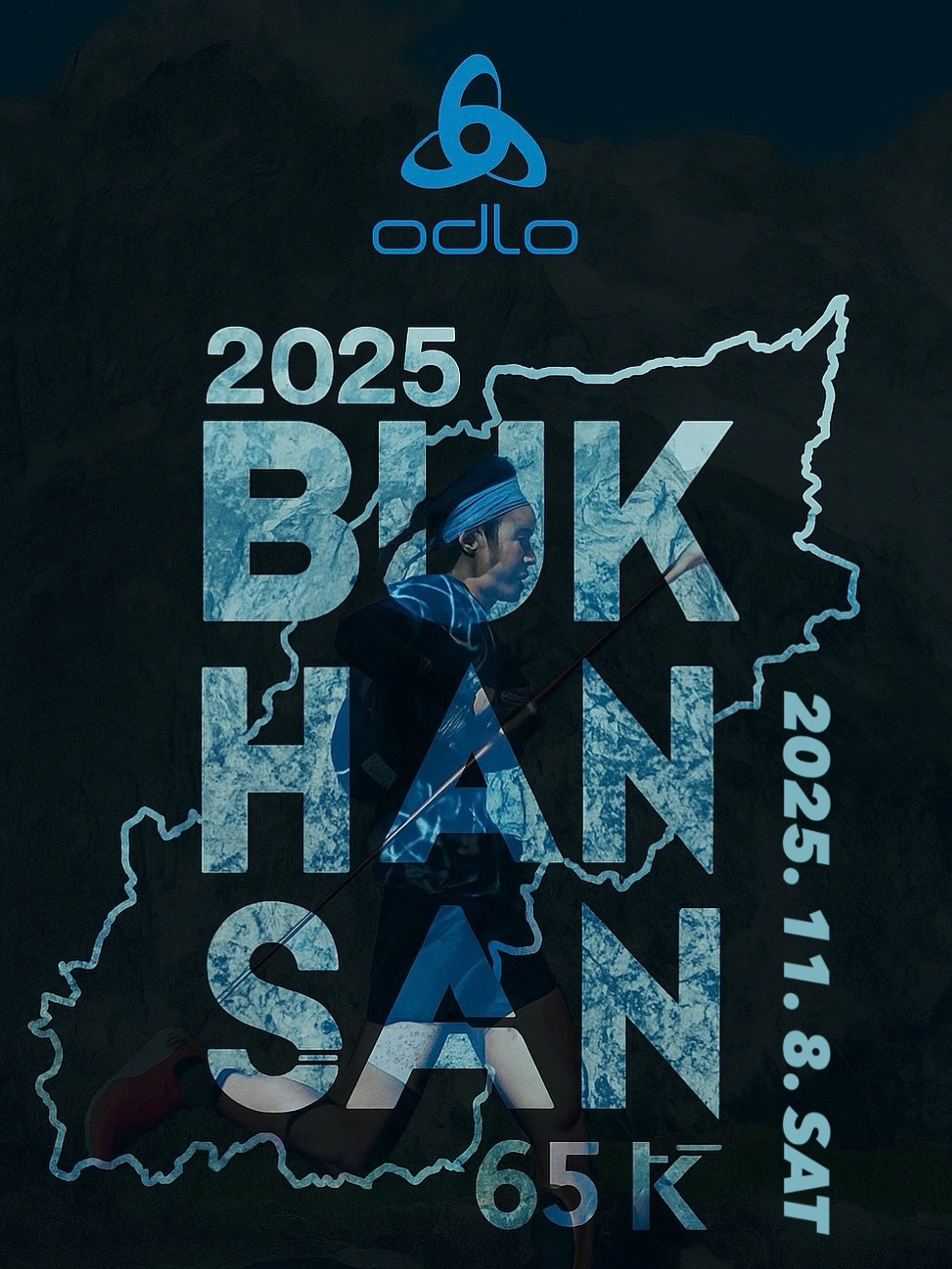 2025 오들로 북한산 트레일 레이스