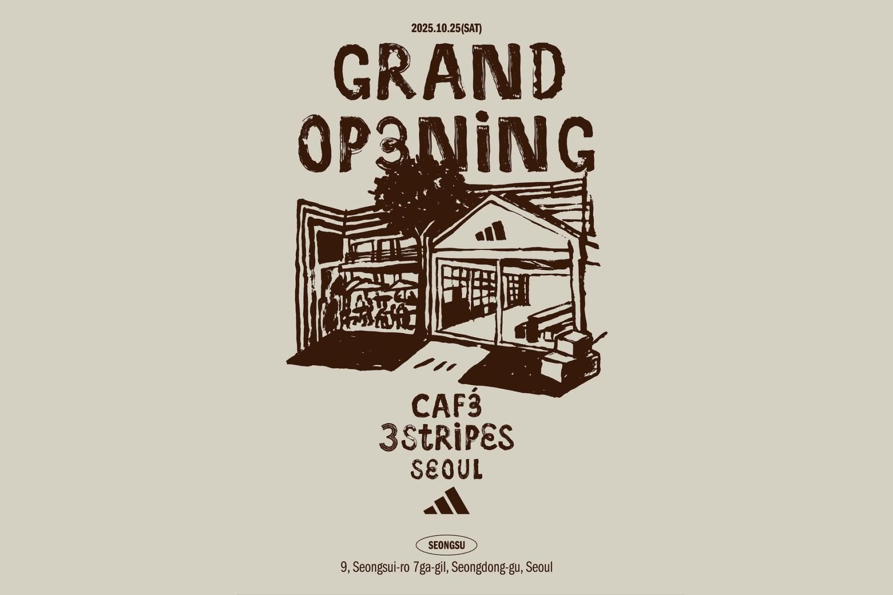아디다스 성수동에 카페 ‘CAFÉ 3 STRIPES SEOUL’ 오픈 예정