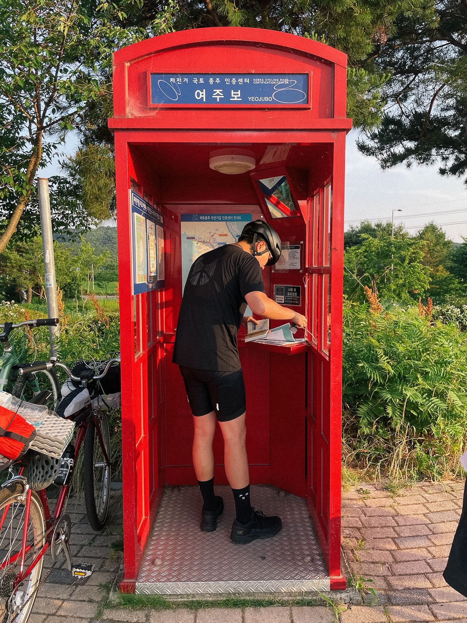 여주보 인증센터