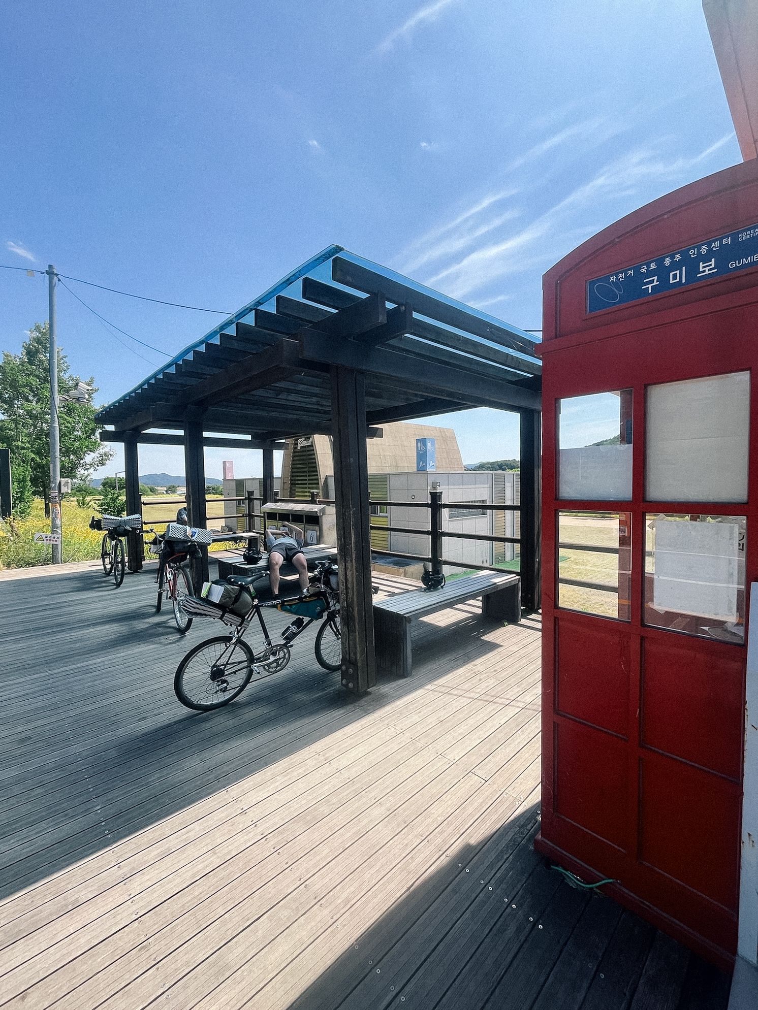 구미보 인증센터