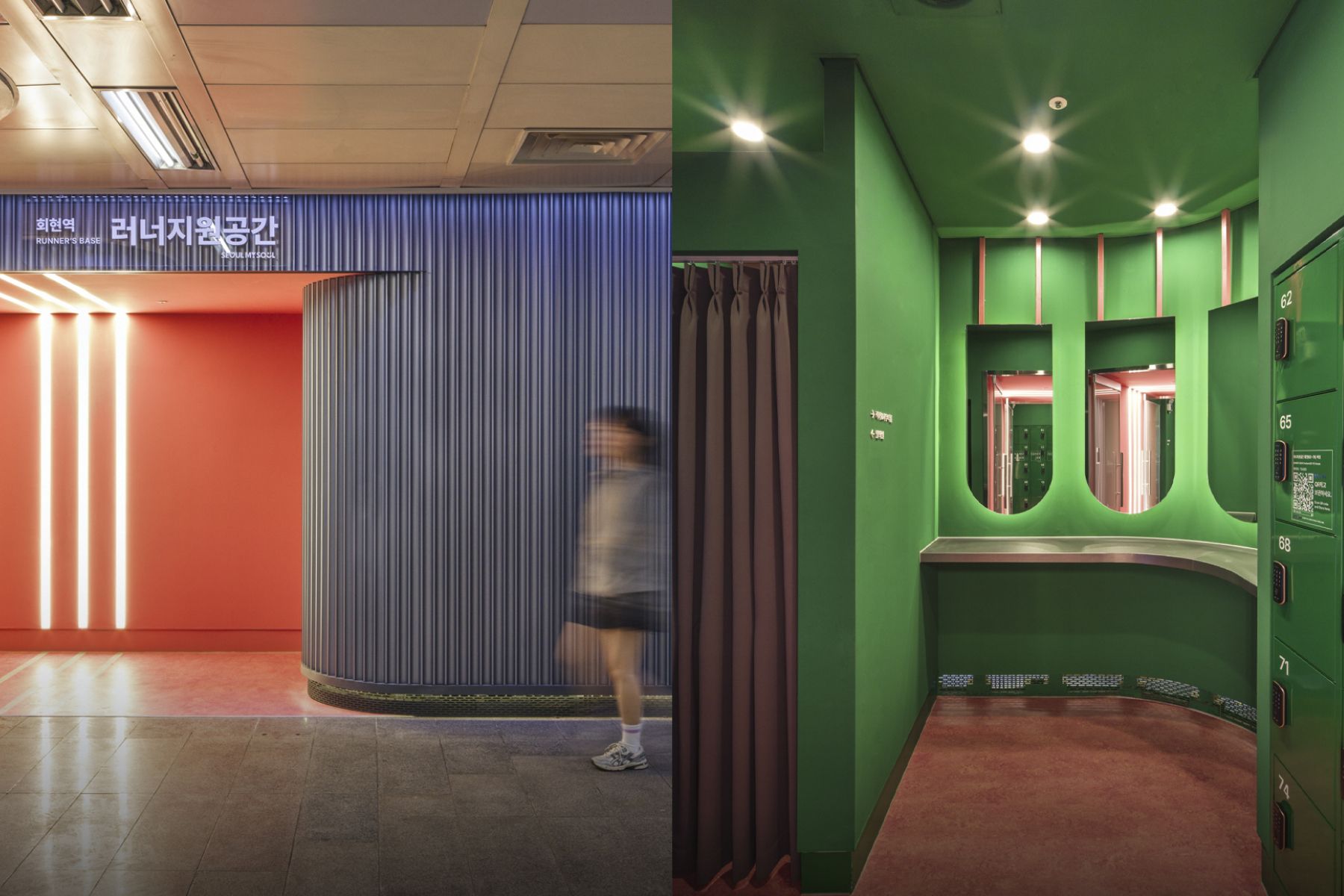 회현역 러너지원공간