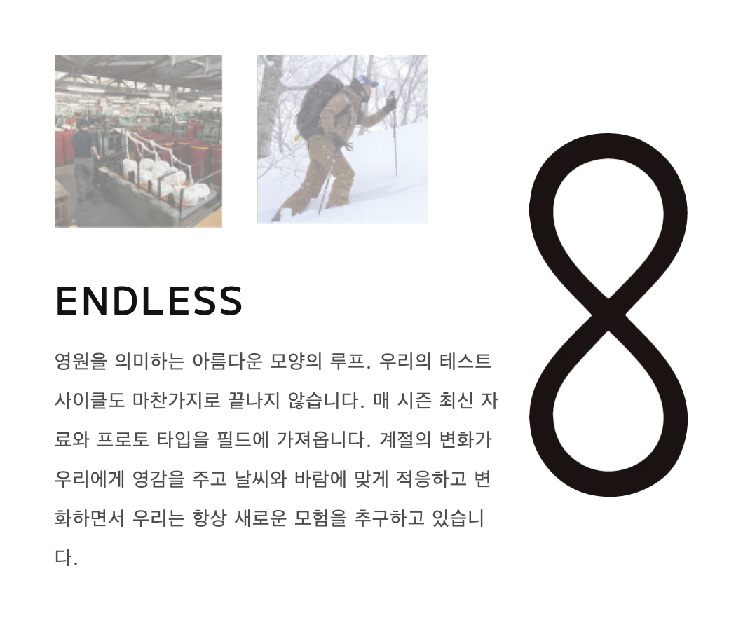 티톤브로스, 17년 만의 로고 리브랜딩