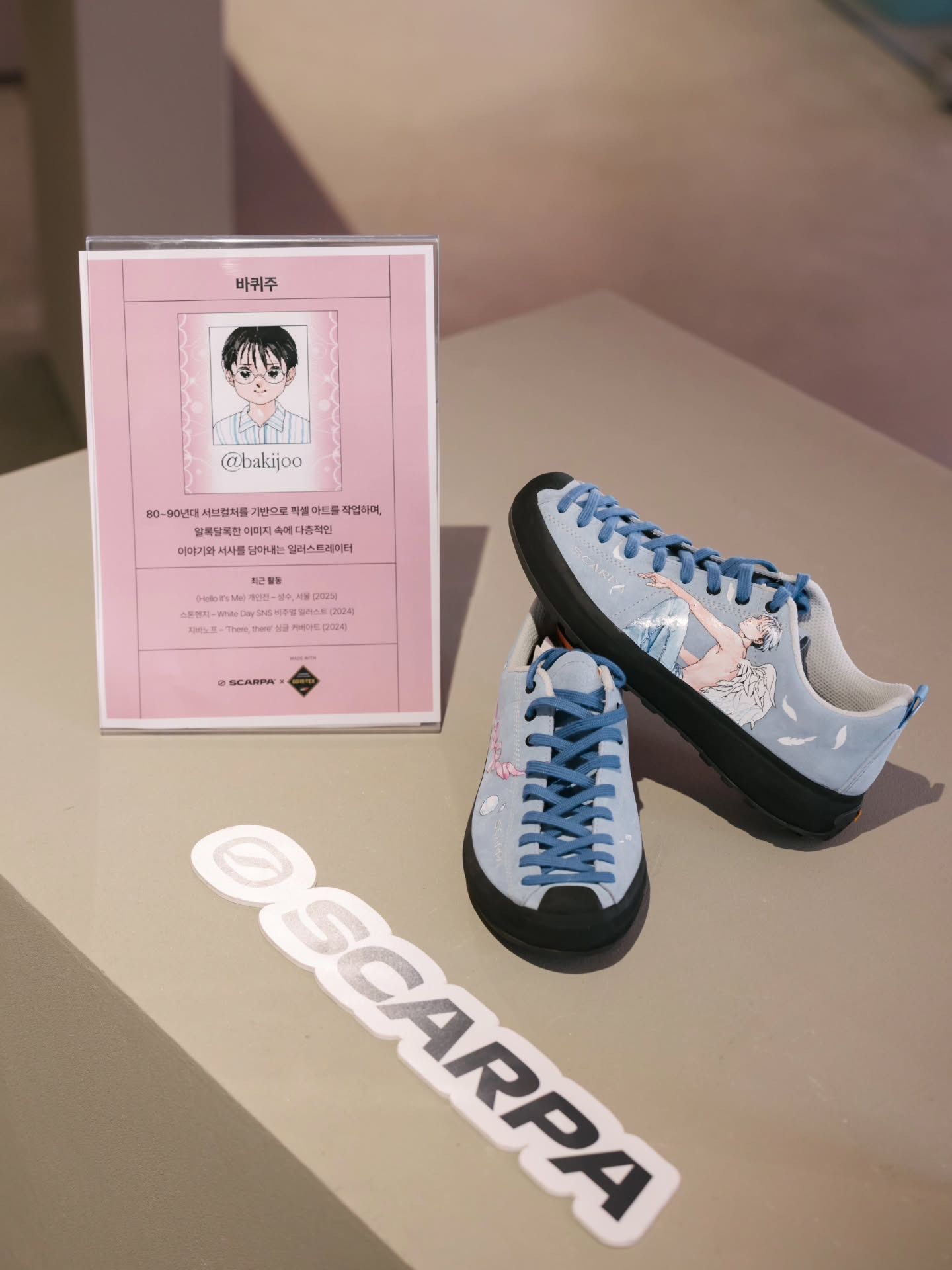 SCARPA X GORE-TEX, ‘SHOW YOUR COLOR’ 팝업스토어 오픈