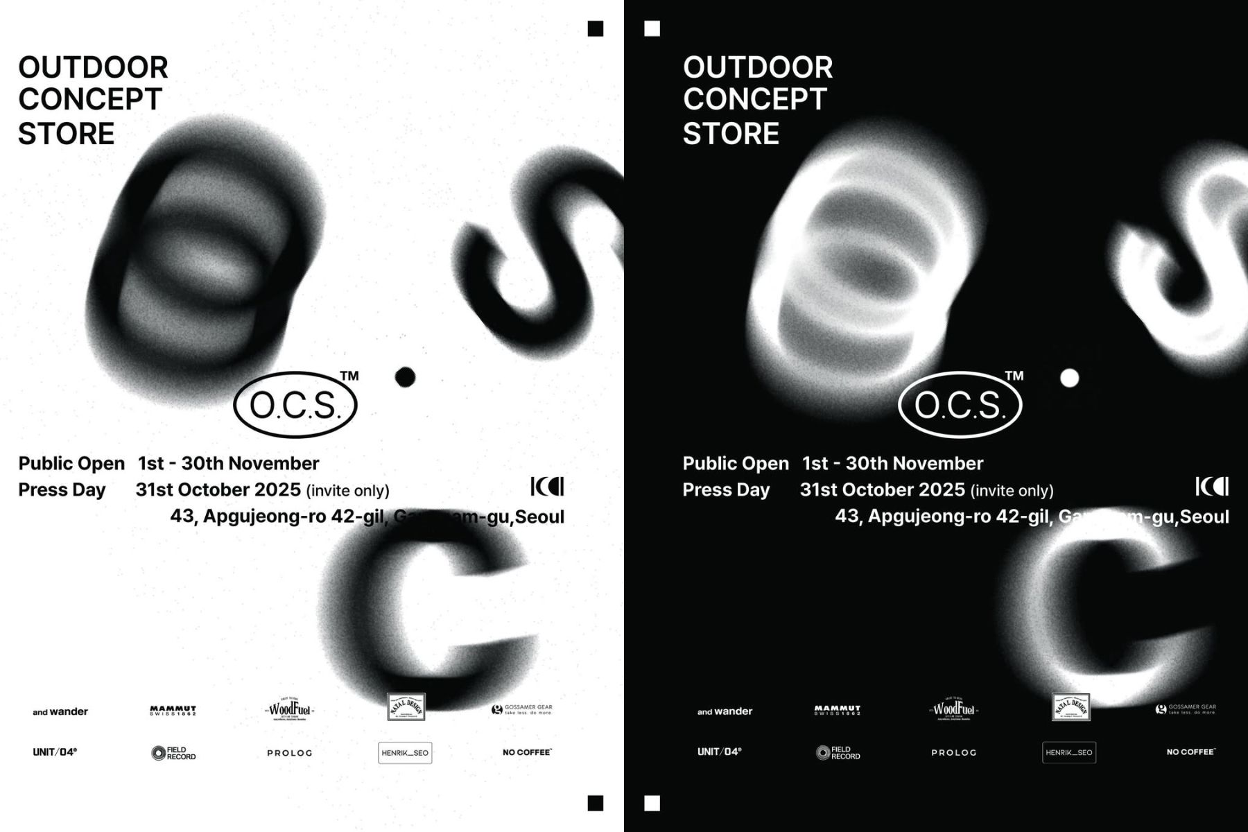 아웃도어 컨셉 스토어(Outdoor Concept Store) 팝업스토어 오픈