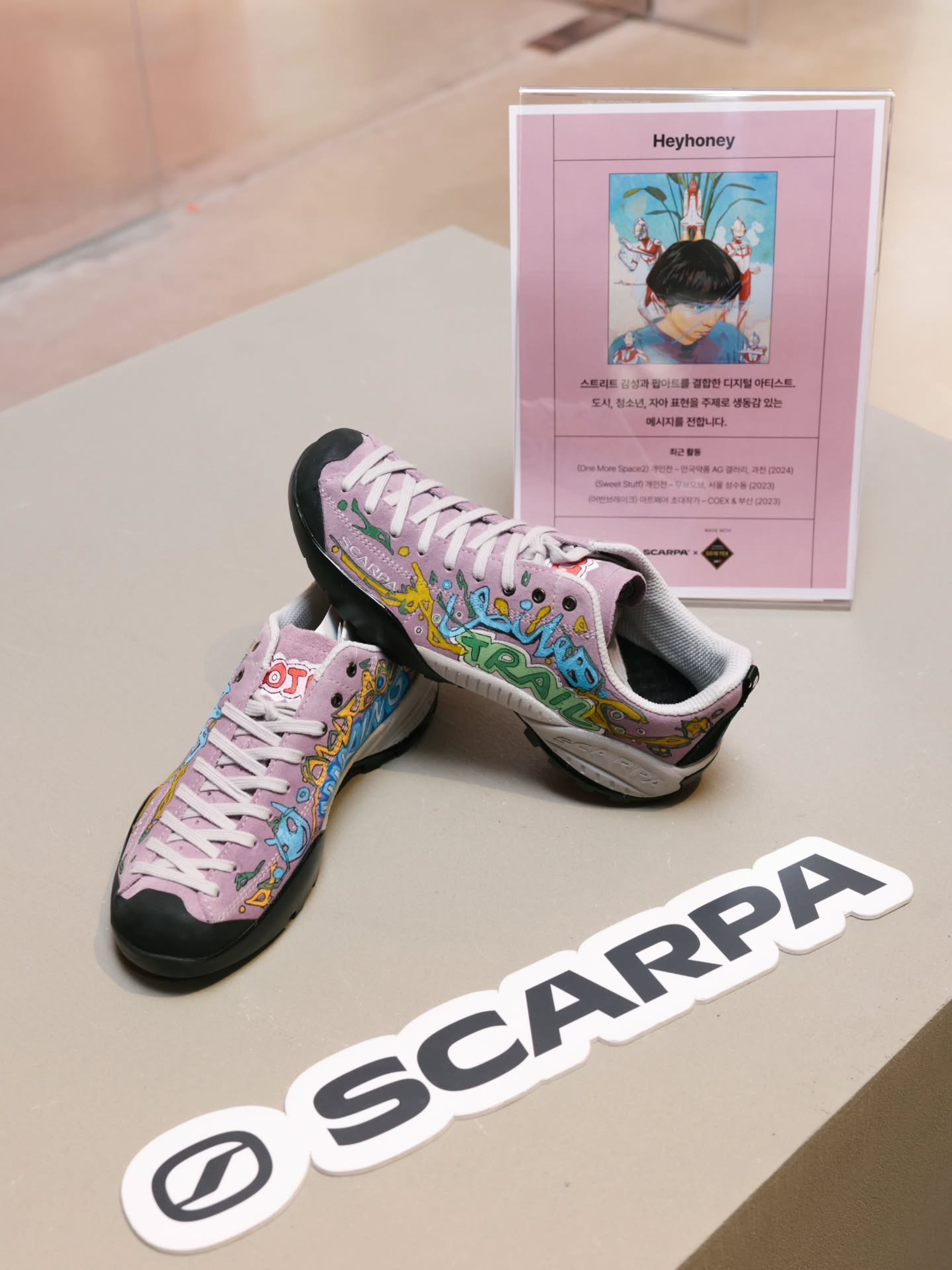 SCARPA X GORE-TEX, ‘SHOW YOUR COLOR’ 팝업스토어 오픈