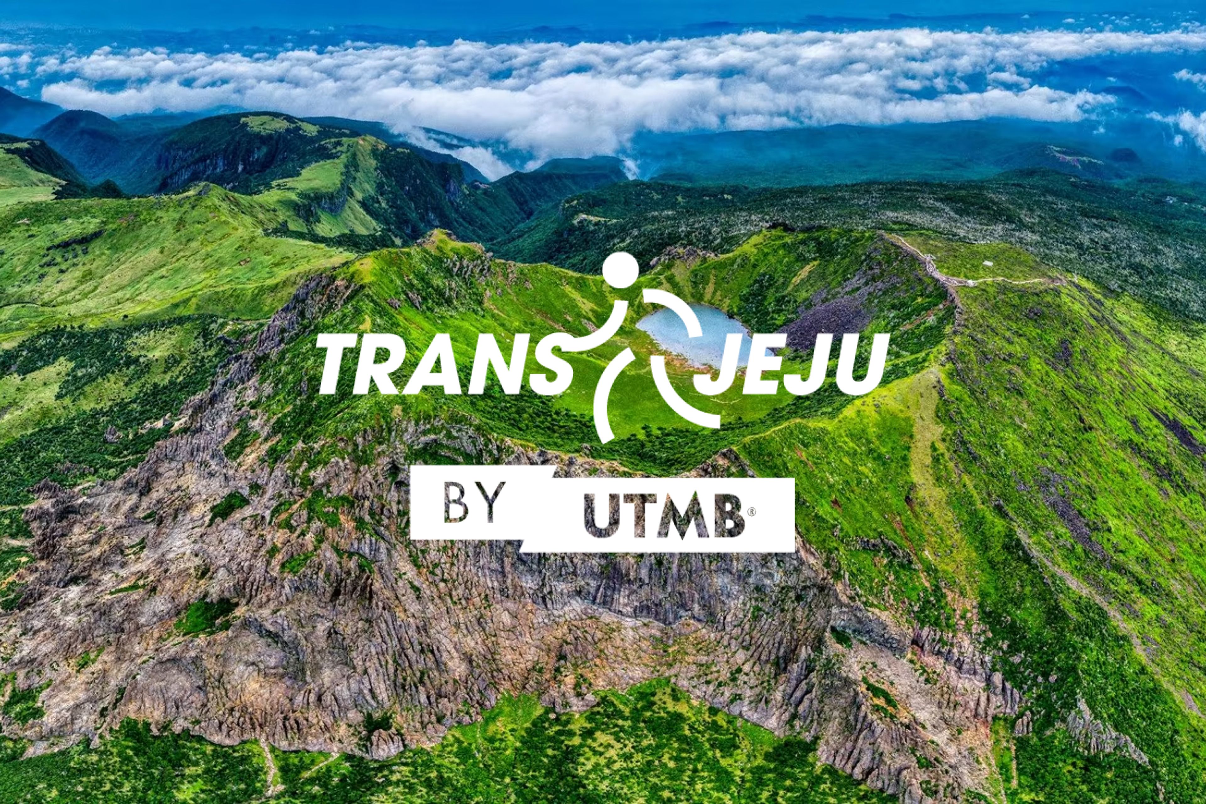 뜨거웠던 2025 트랜스 제주 by UTMB
