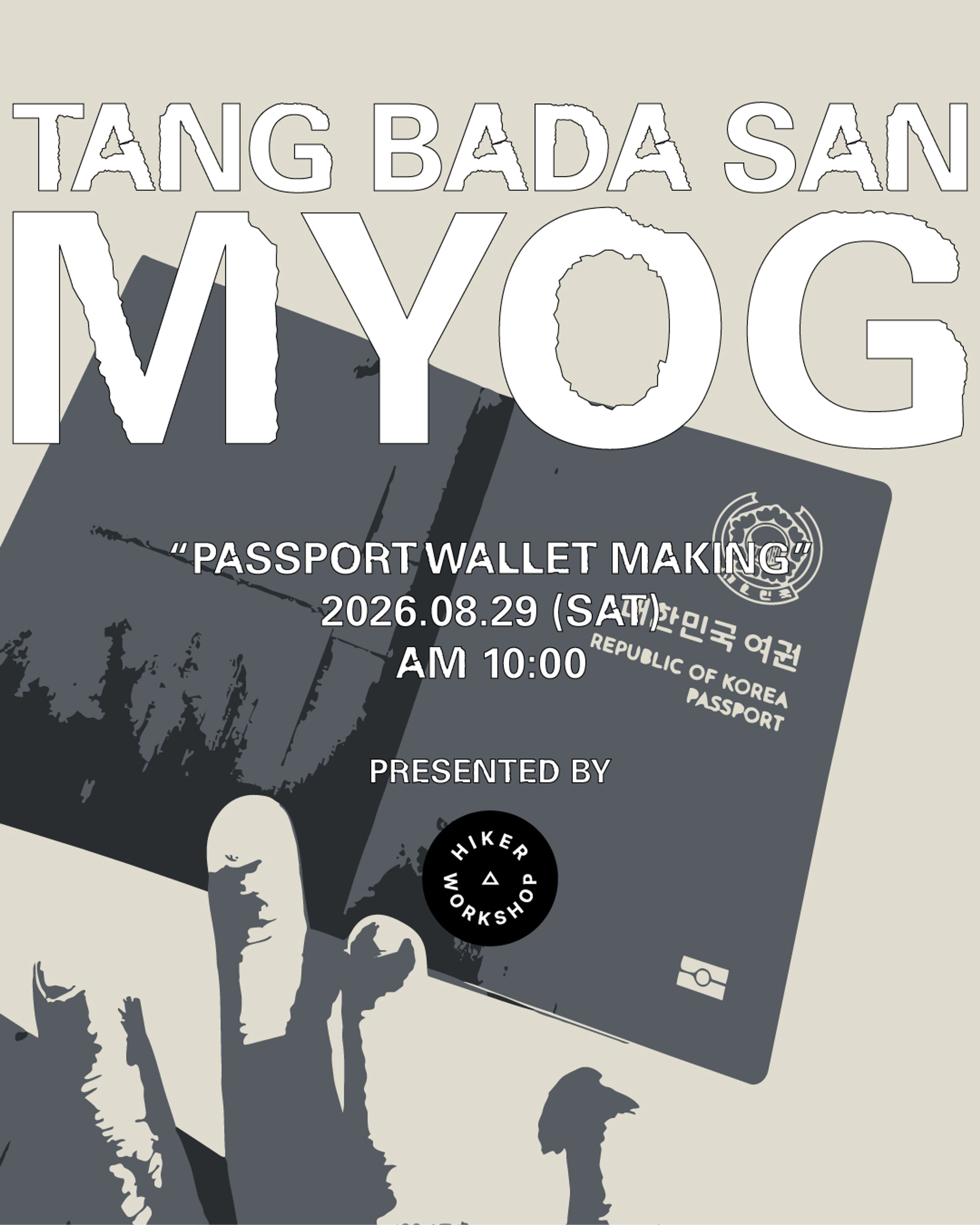 TANG BADA SAN MYOG HIKERWORKSHOP PASSPORT WALLET MAKING