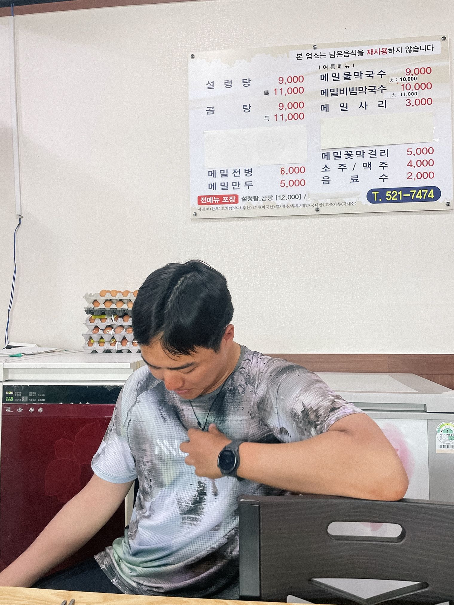 아침 겸 점심을 먹으러 왔다.